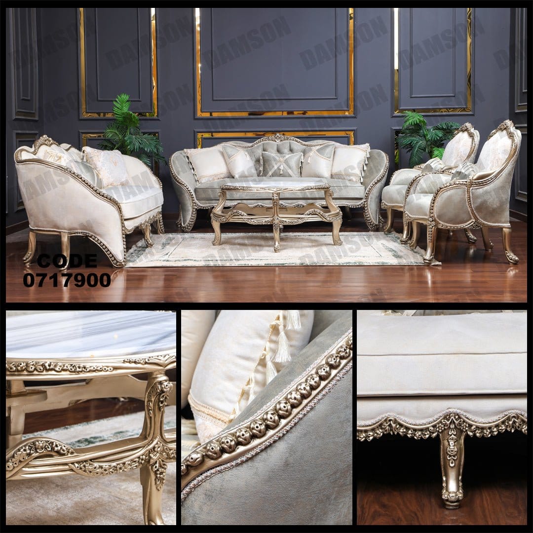 صالون 179 - Damson Furnitureصالون 179