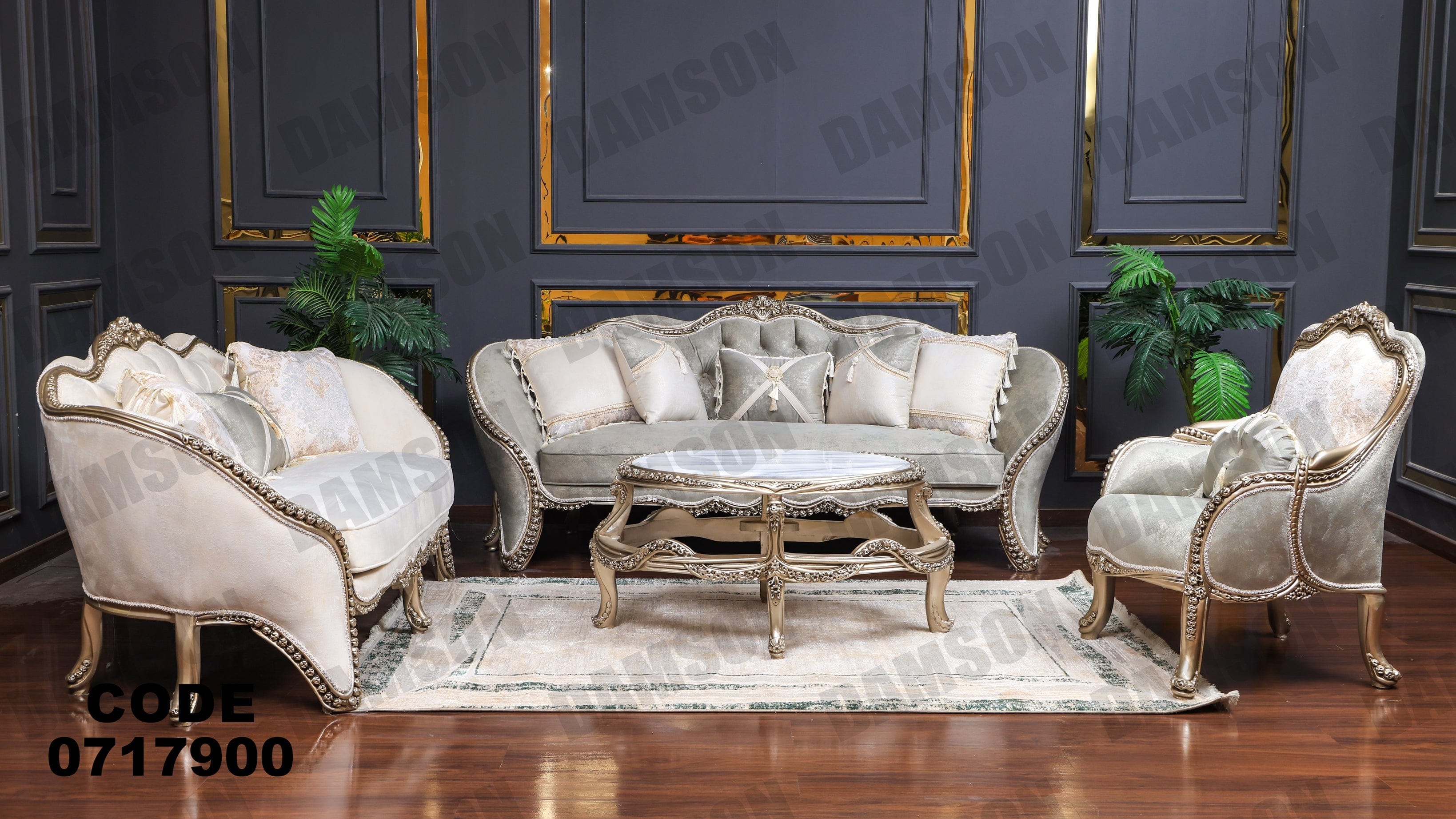 صالون 179 - Damson Furnitureصالون 179