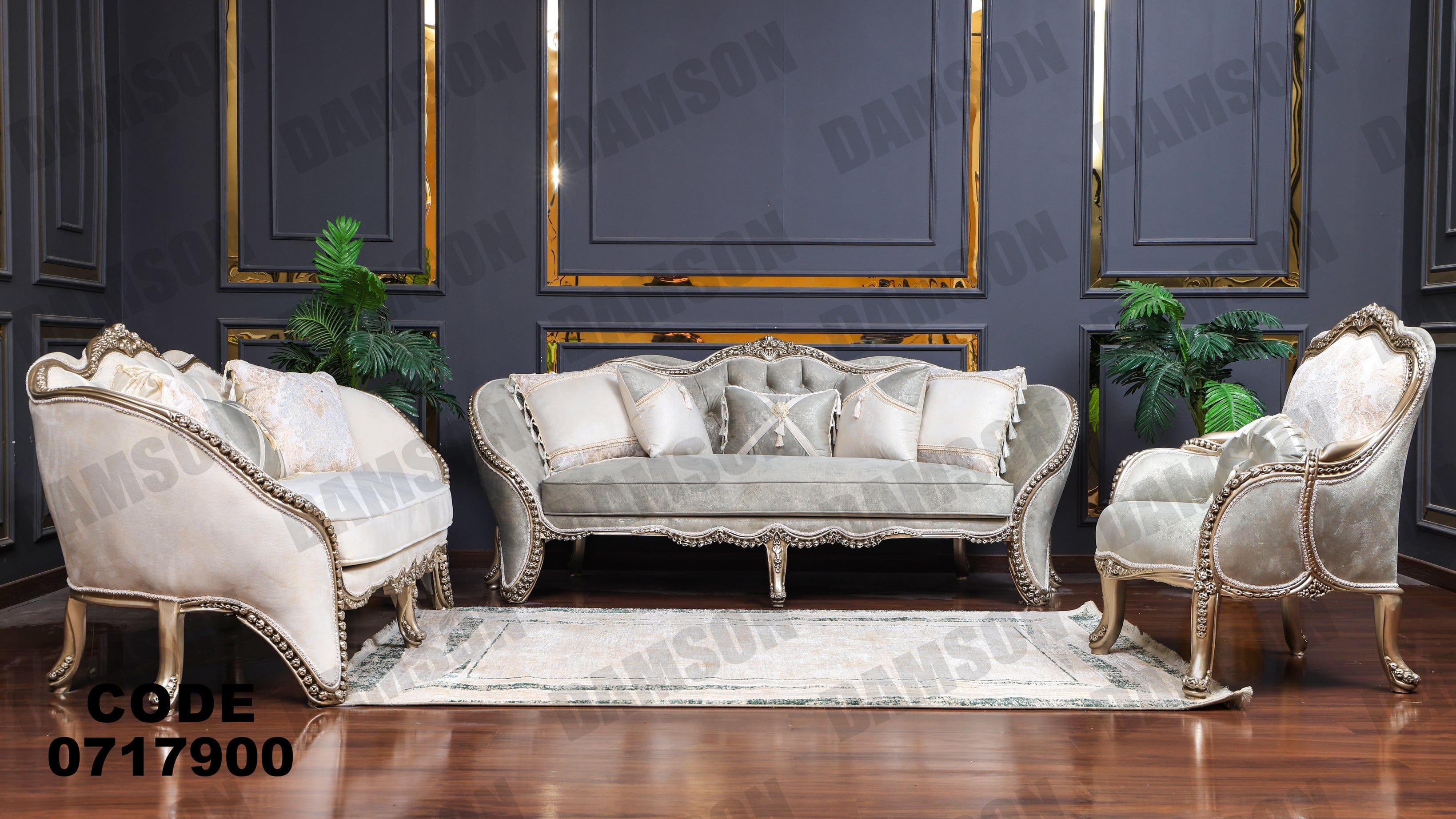 صالون 179 - Damson Furnitureصالون 179