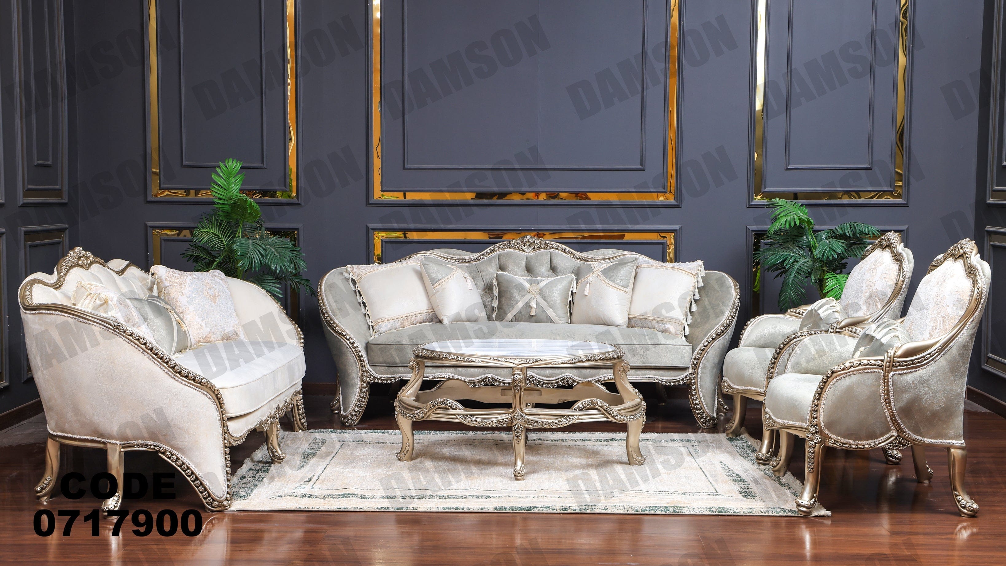 صالون 179 - Damson Furnitureصالون 179