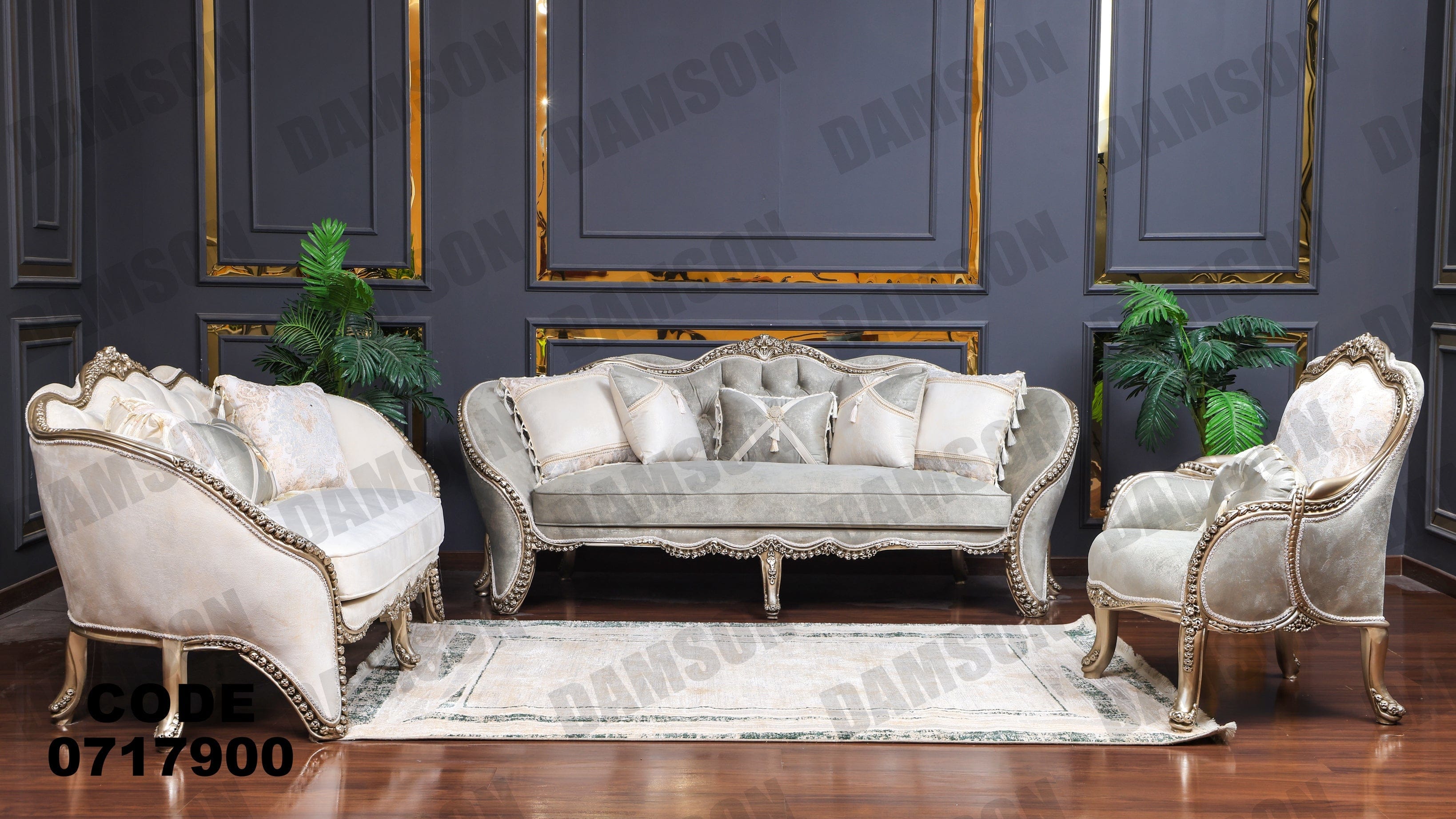 صالون 179 - Damson Furnitureصالون 179