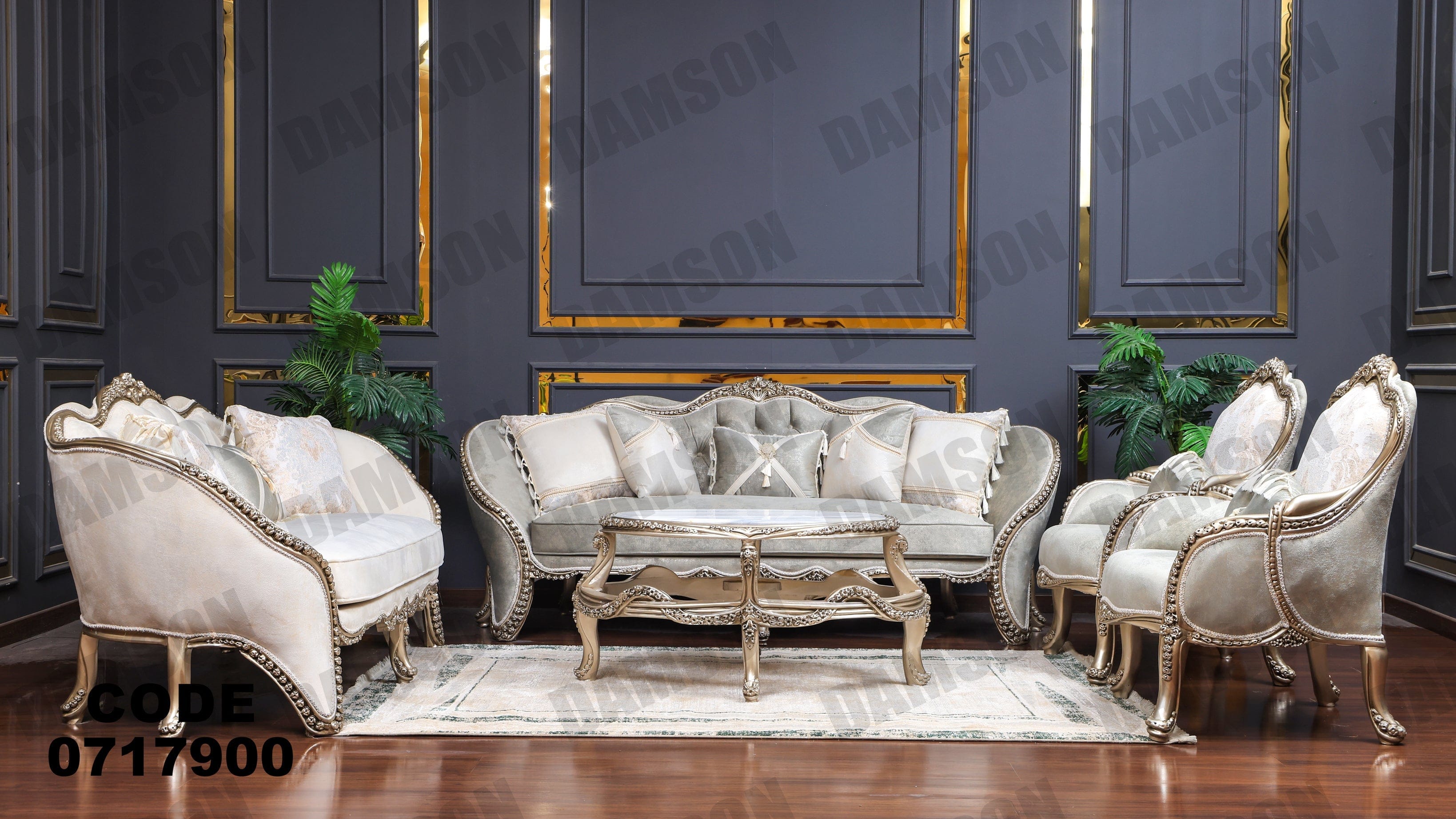 صالون 179 - Damson Furnitureصالون 179