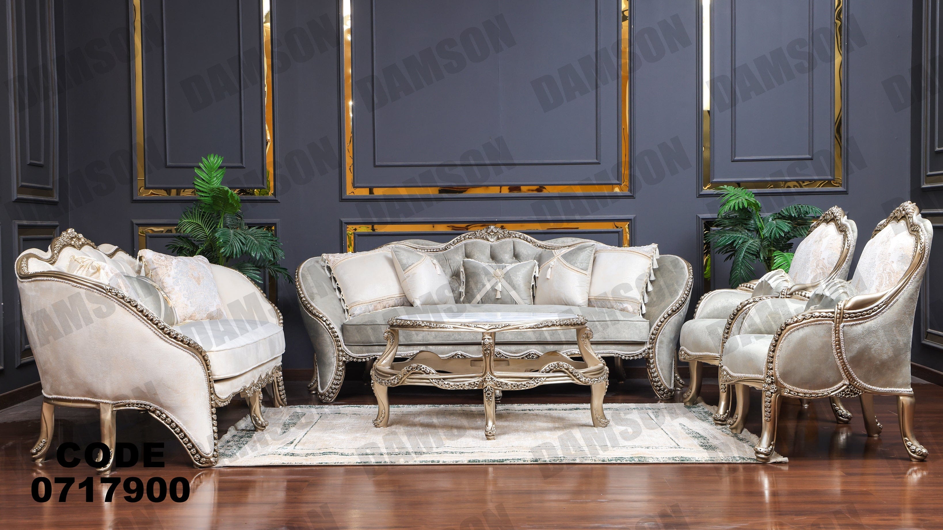 صالون 179 - Damson Furnitureصالون 179