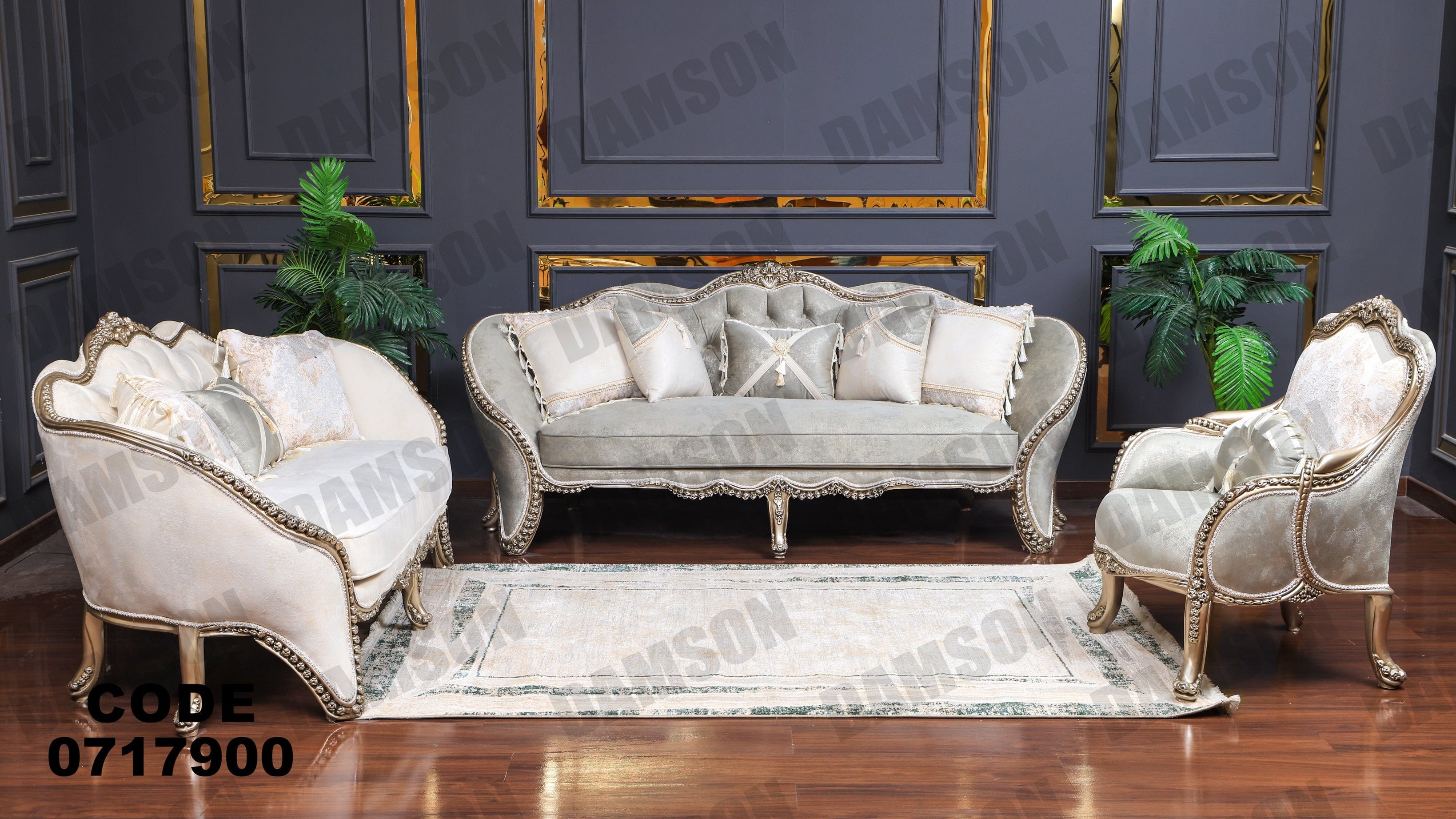 صالون 179 - Damson Furnitureصالون 179