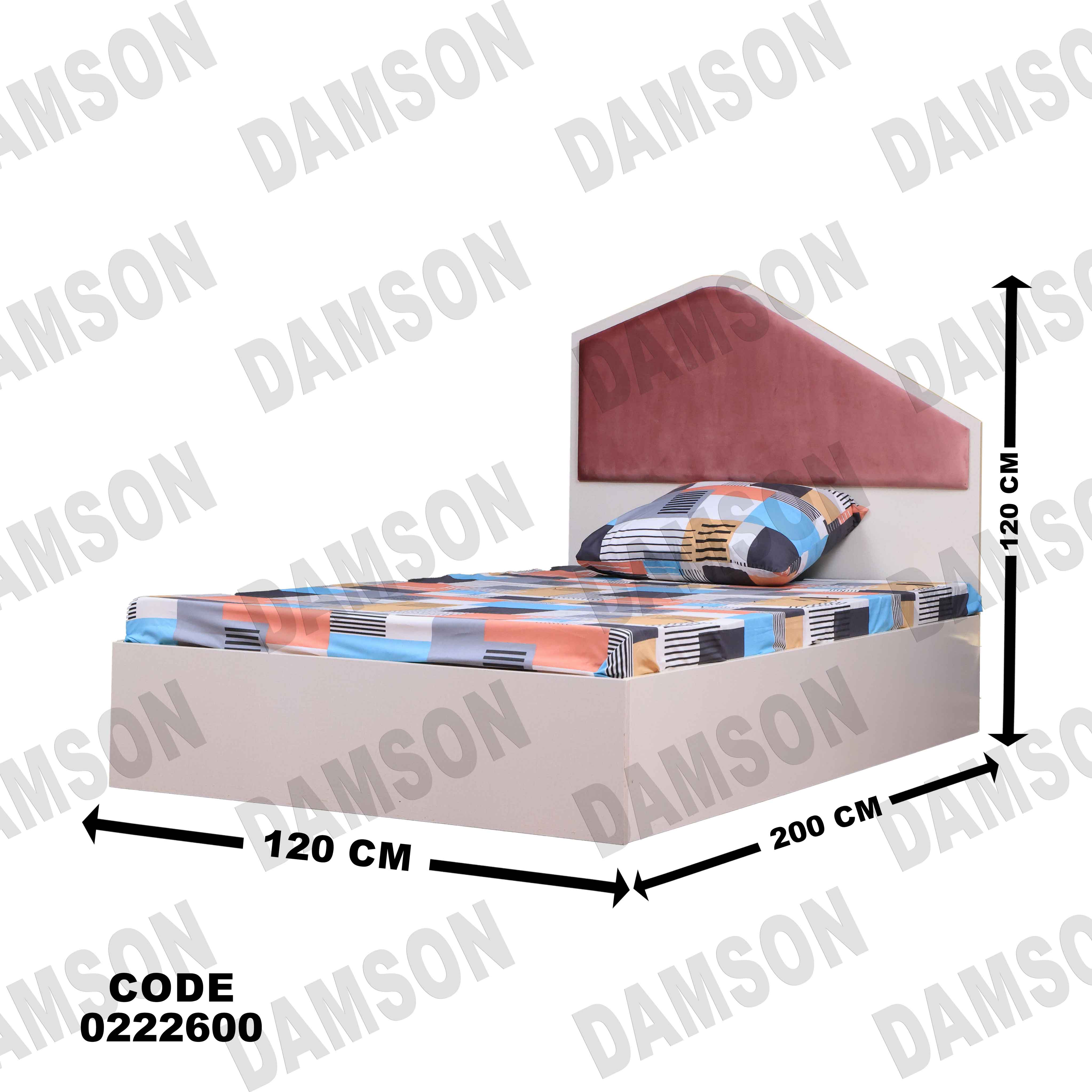 سرير اطفال 226 - Damson Furnitureسرير اطفال 226