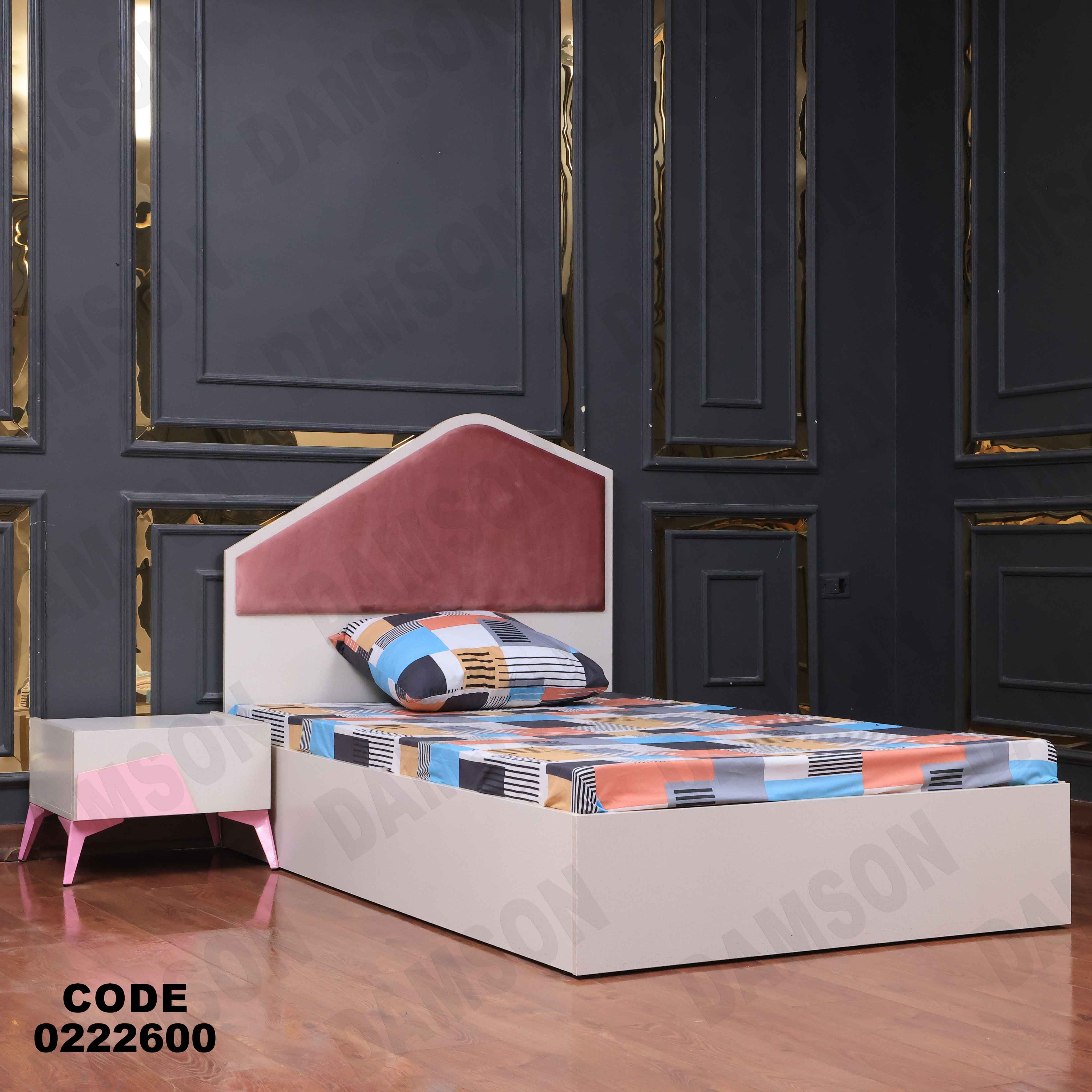 سرير اطفال 226 - Damson Furnitureسرير اطفال 226