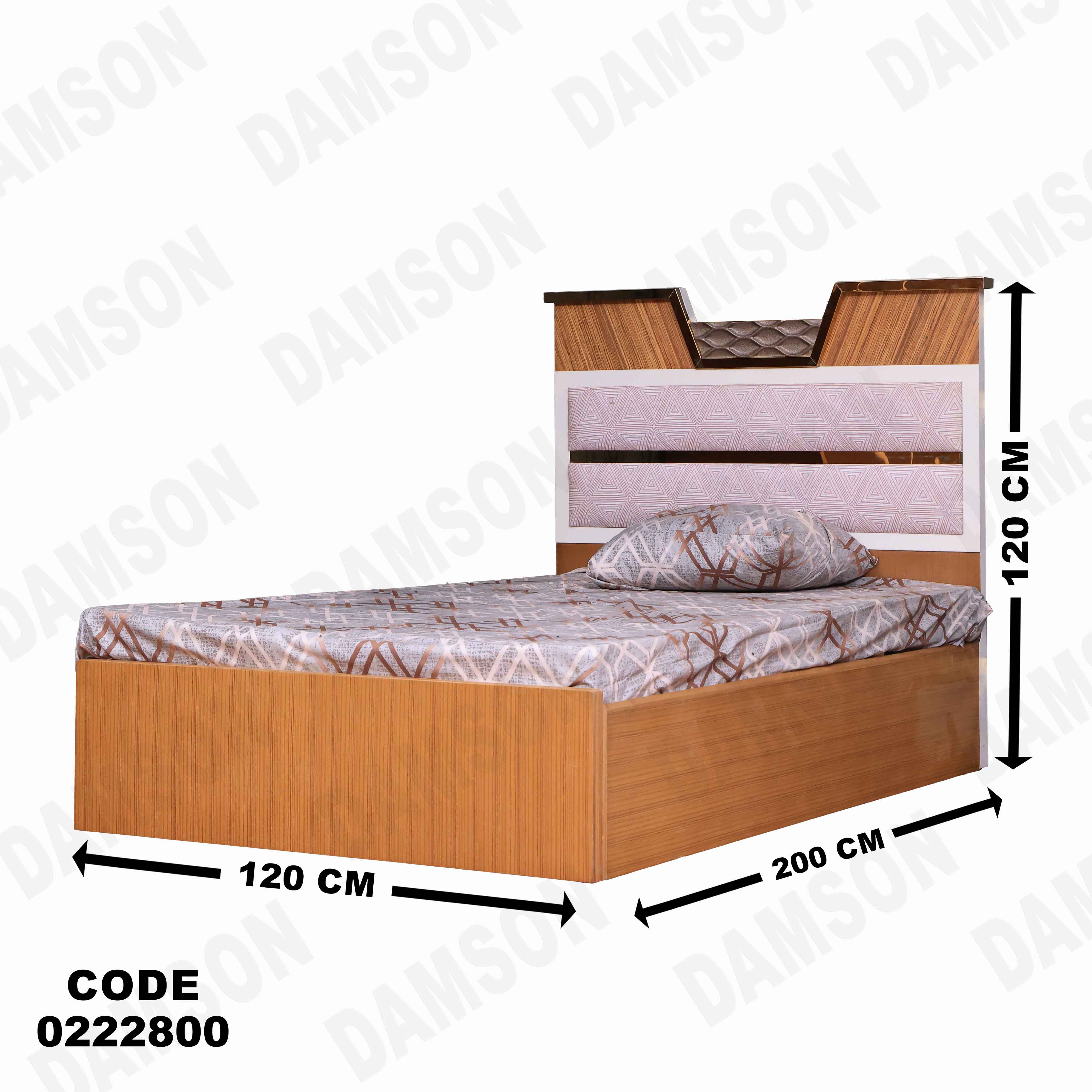 سرير اطفال 228 - Damson Furnitureسرير اطفال 228