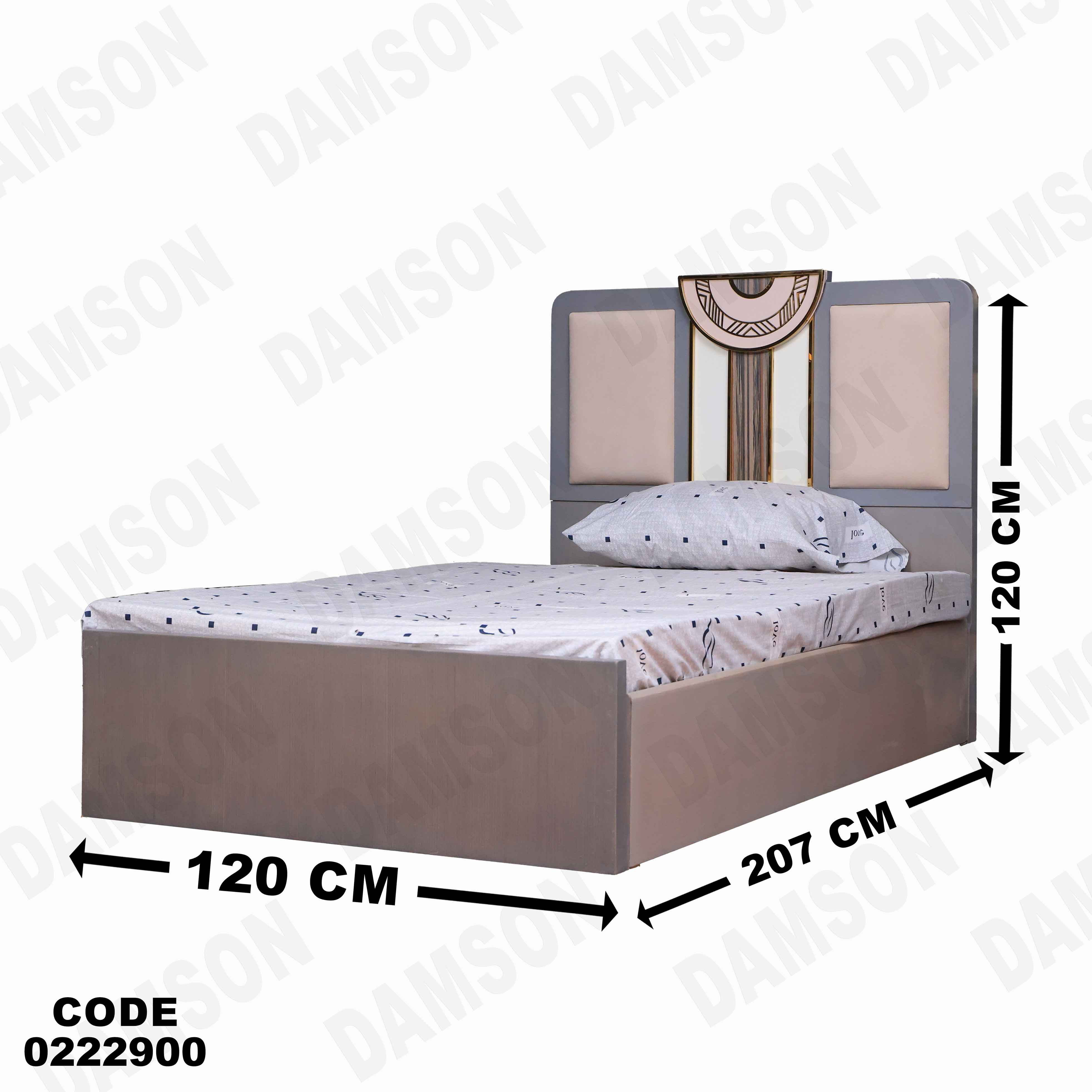 سرير اطفال 229 - Damson Furnitureسرير اطفال 229