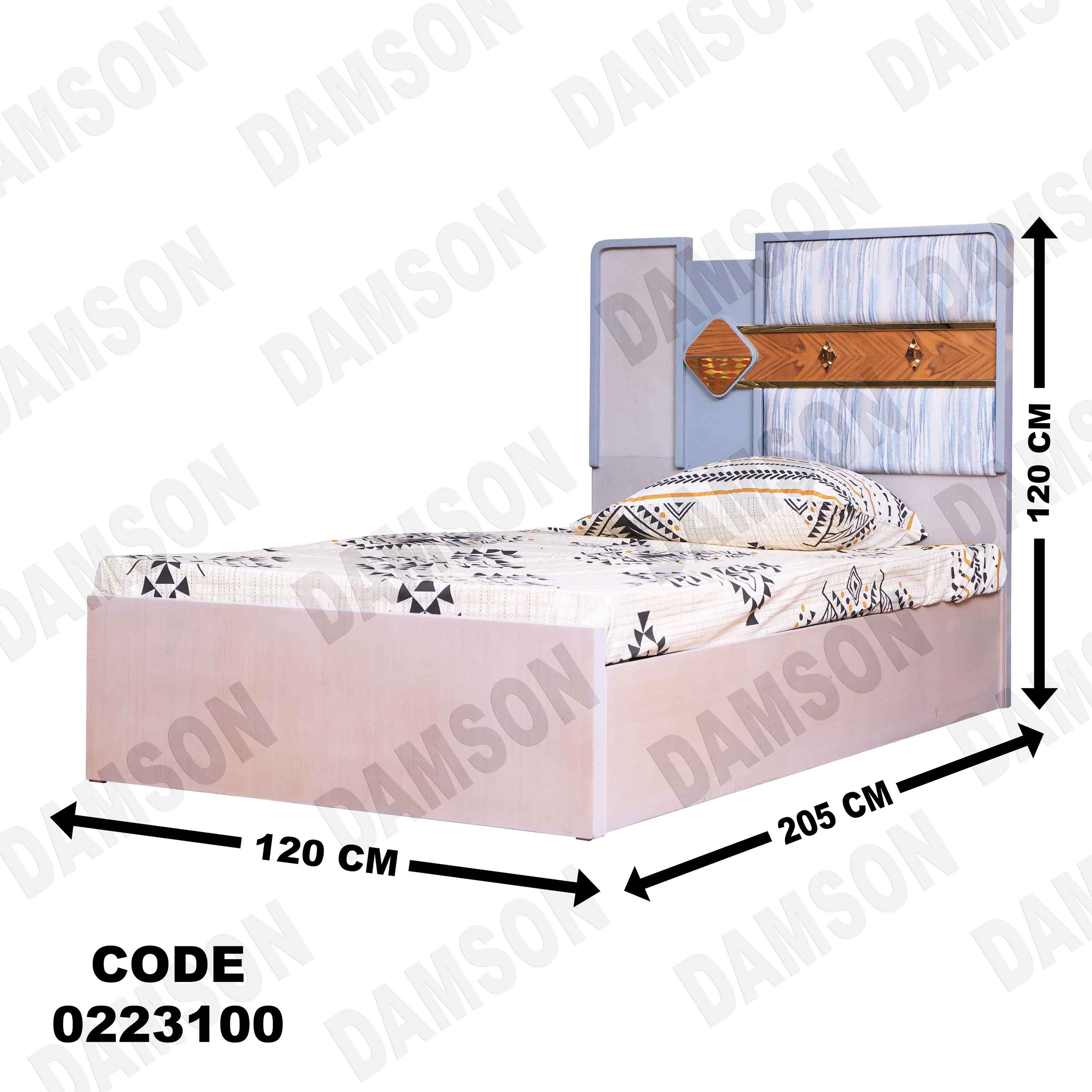 سرير اطفال 231 - Damson Furnitureسرير اطفال 231