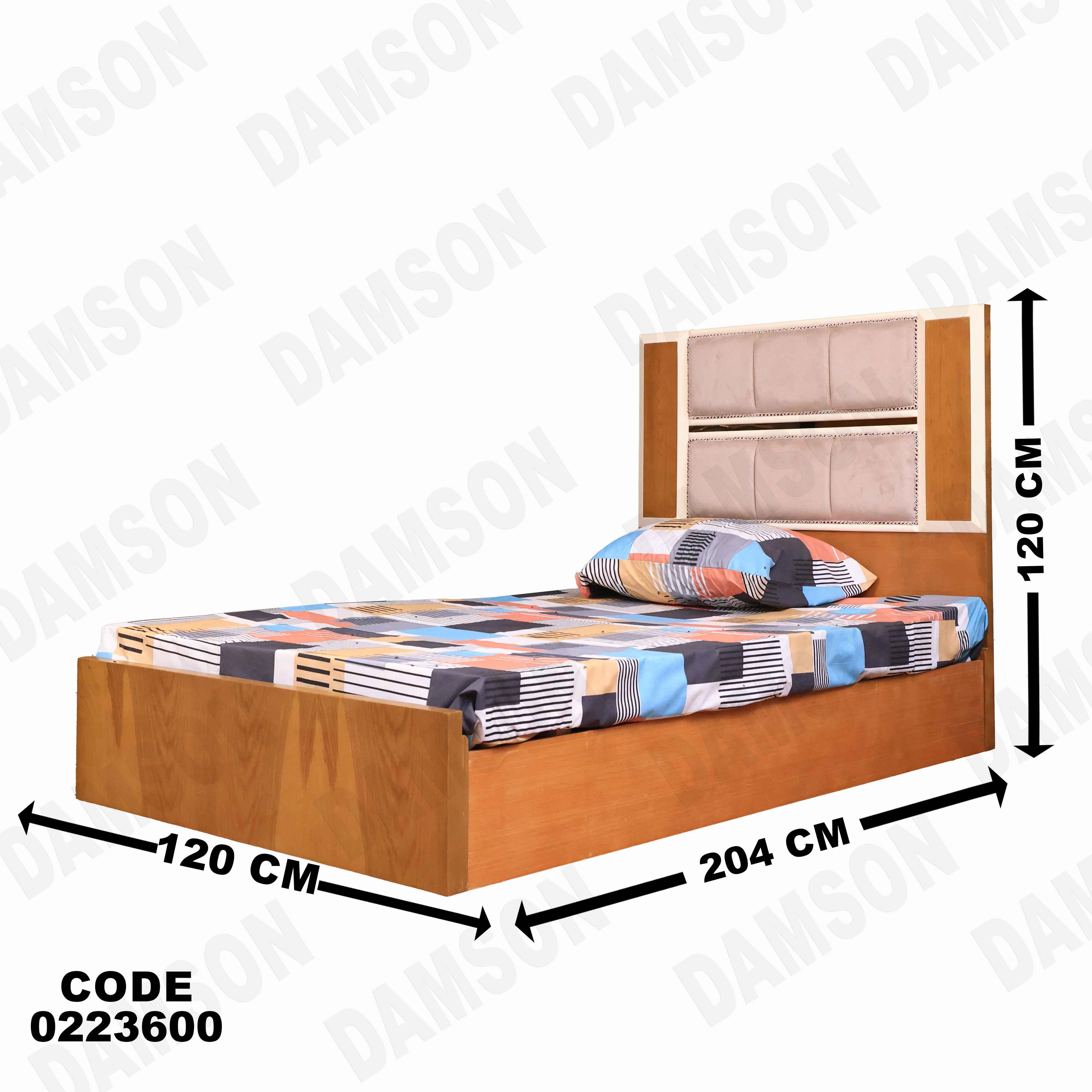 سرير اطفال 236 - Damson Furnitureسرير اطفال 236