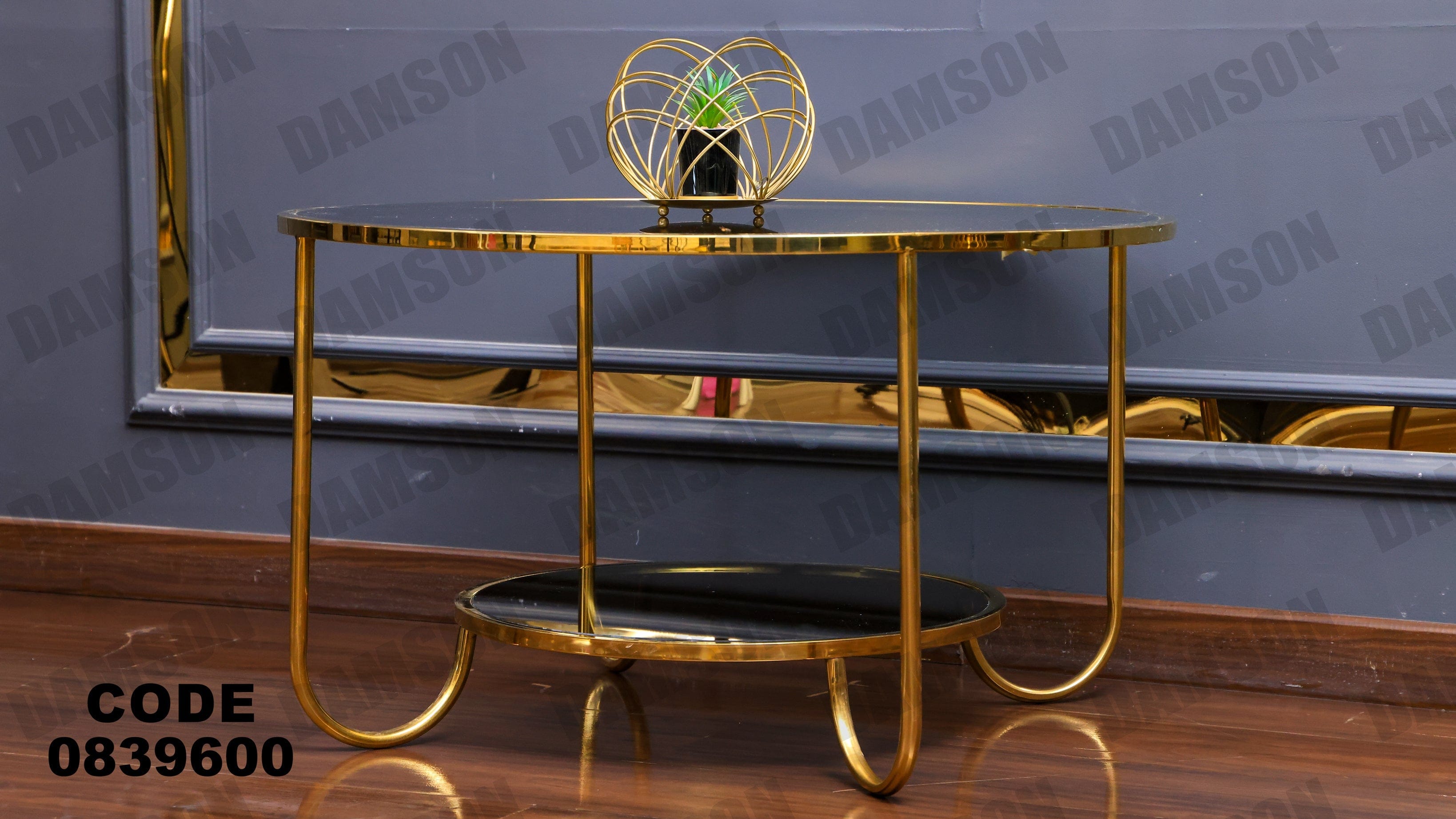 ترابيزة 396 - Damson Furnitureترابيزة 396