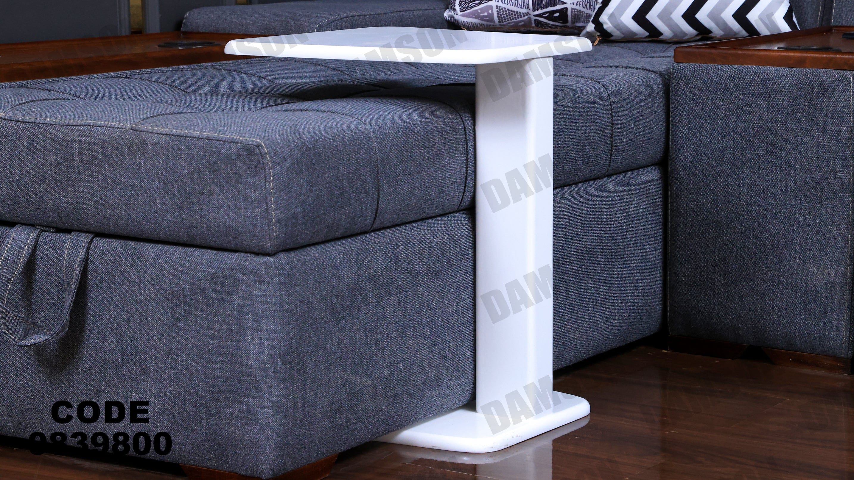 ترابيزة 398 - Damson Furnitureترابيزة 398