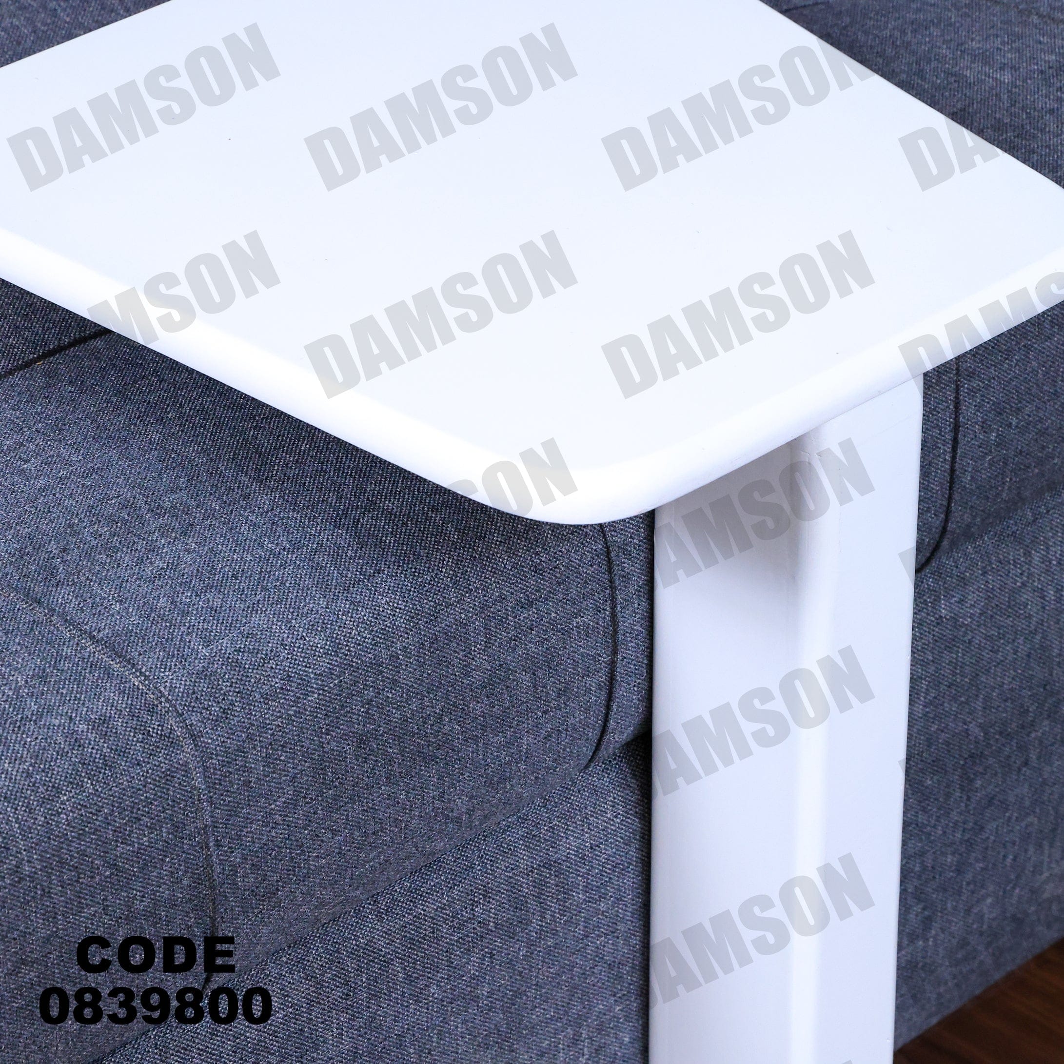 ترابيزة 398 - Damson Furnitureترابيزة 398