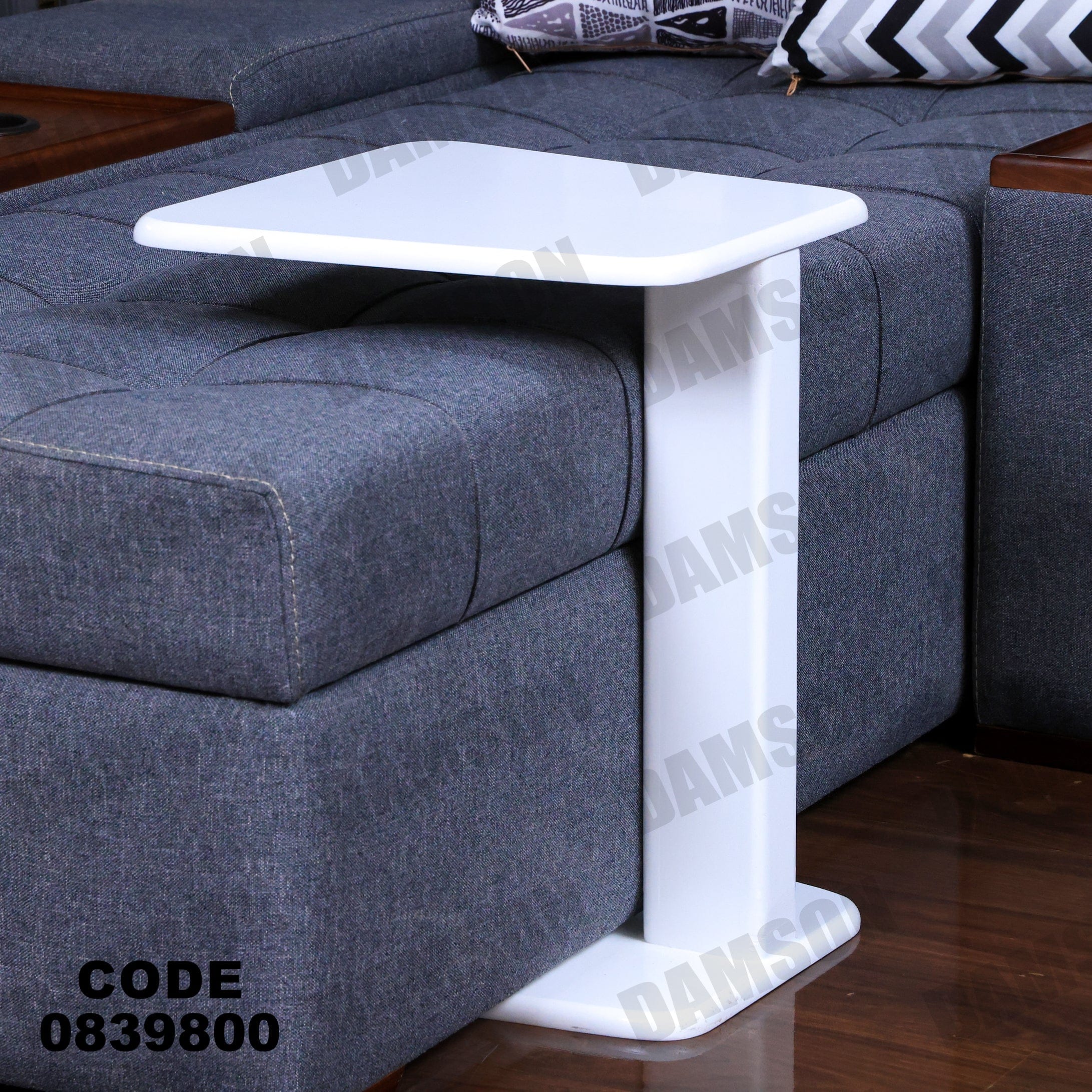 ترابيزة 398 - Damson Furnitureترابيزة 398