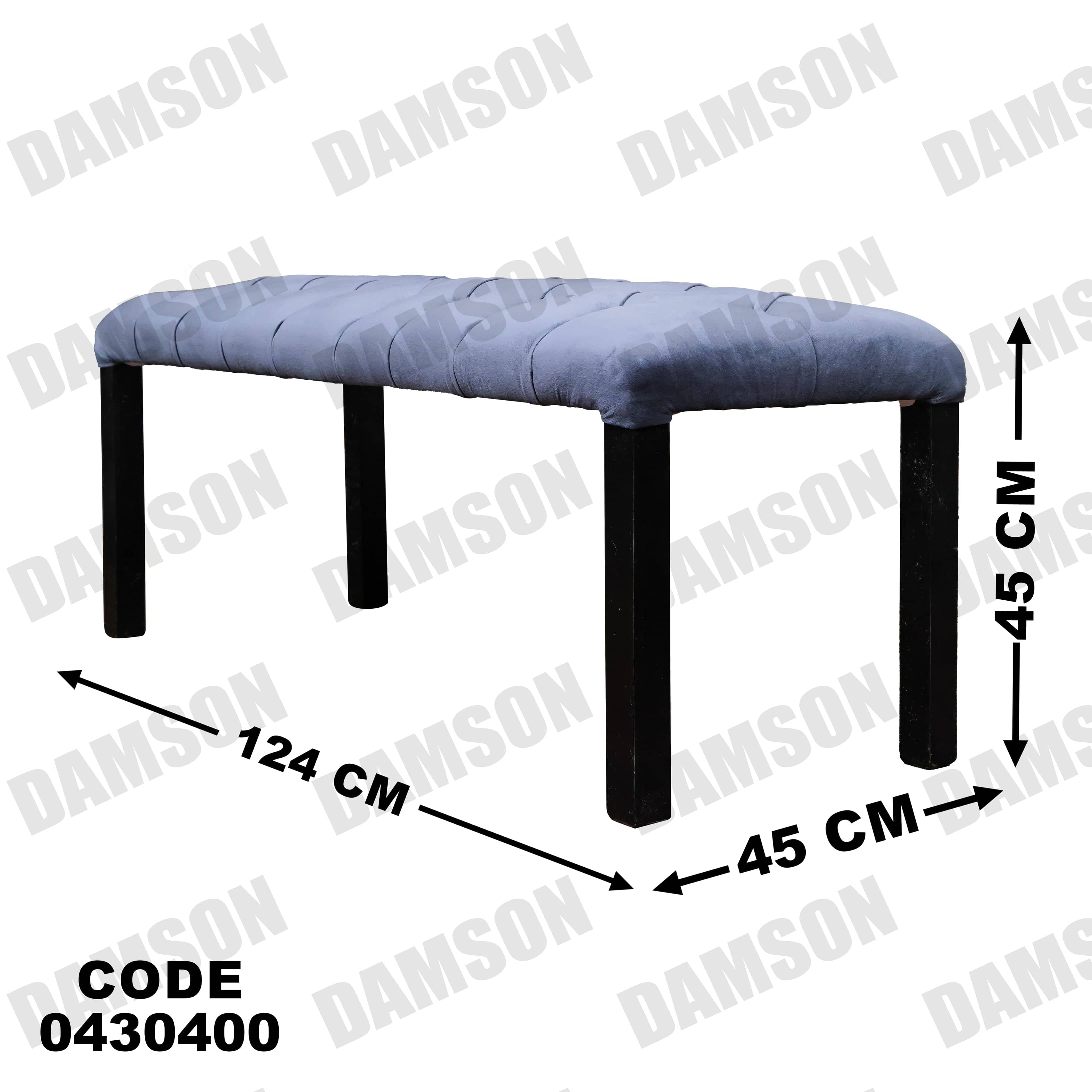 ترابيزة سفرة 304 - Damson Furnitureترابيزة سفرة 304