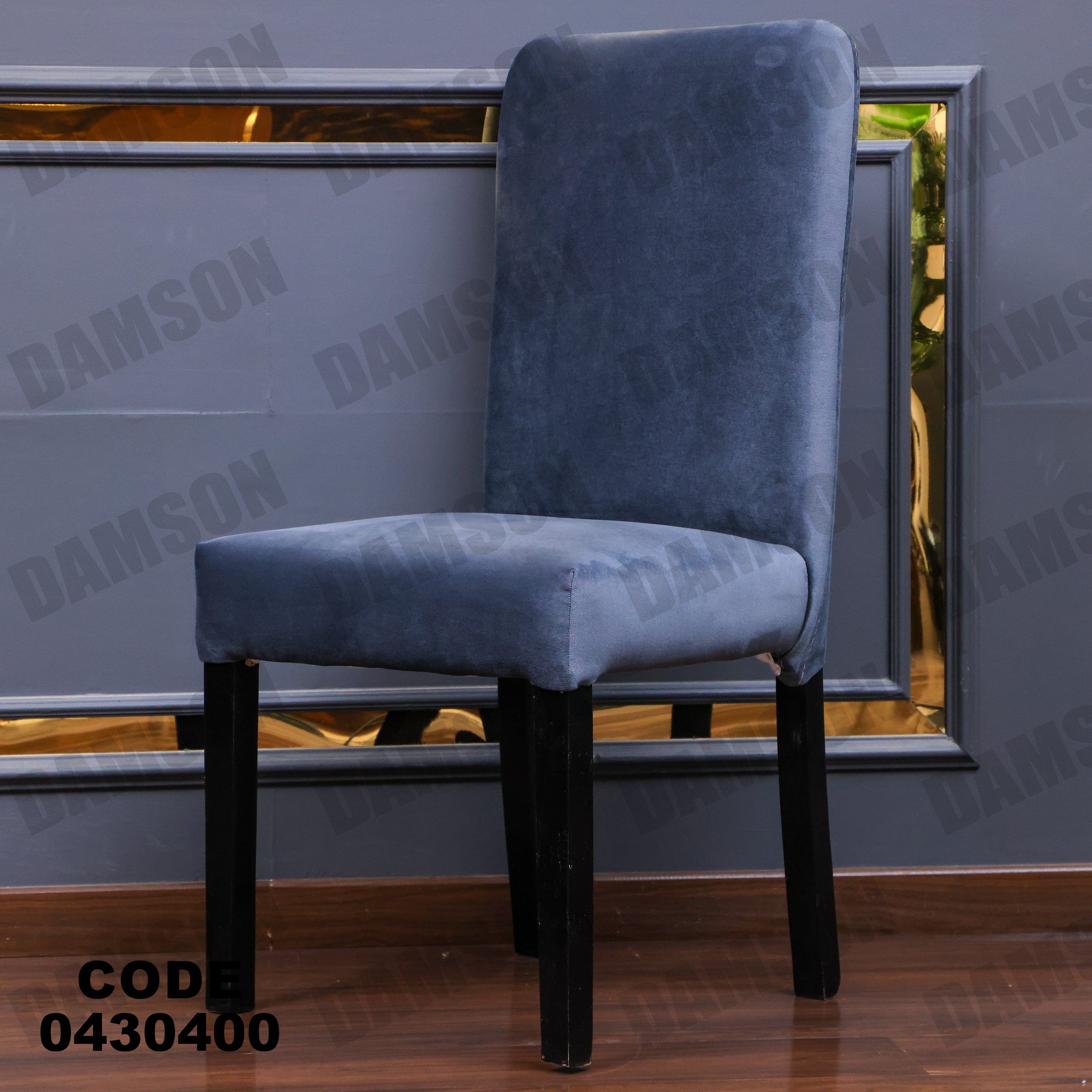 ترابيزة سفرة 304 - Damson Furnitureترابيزة سفرة 304