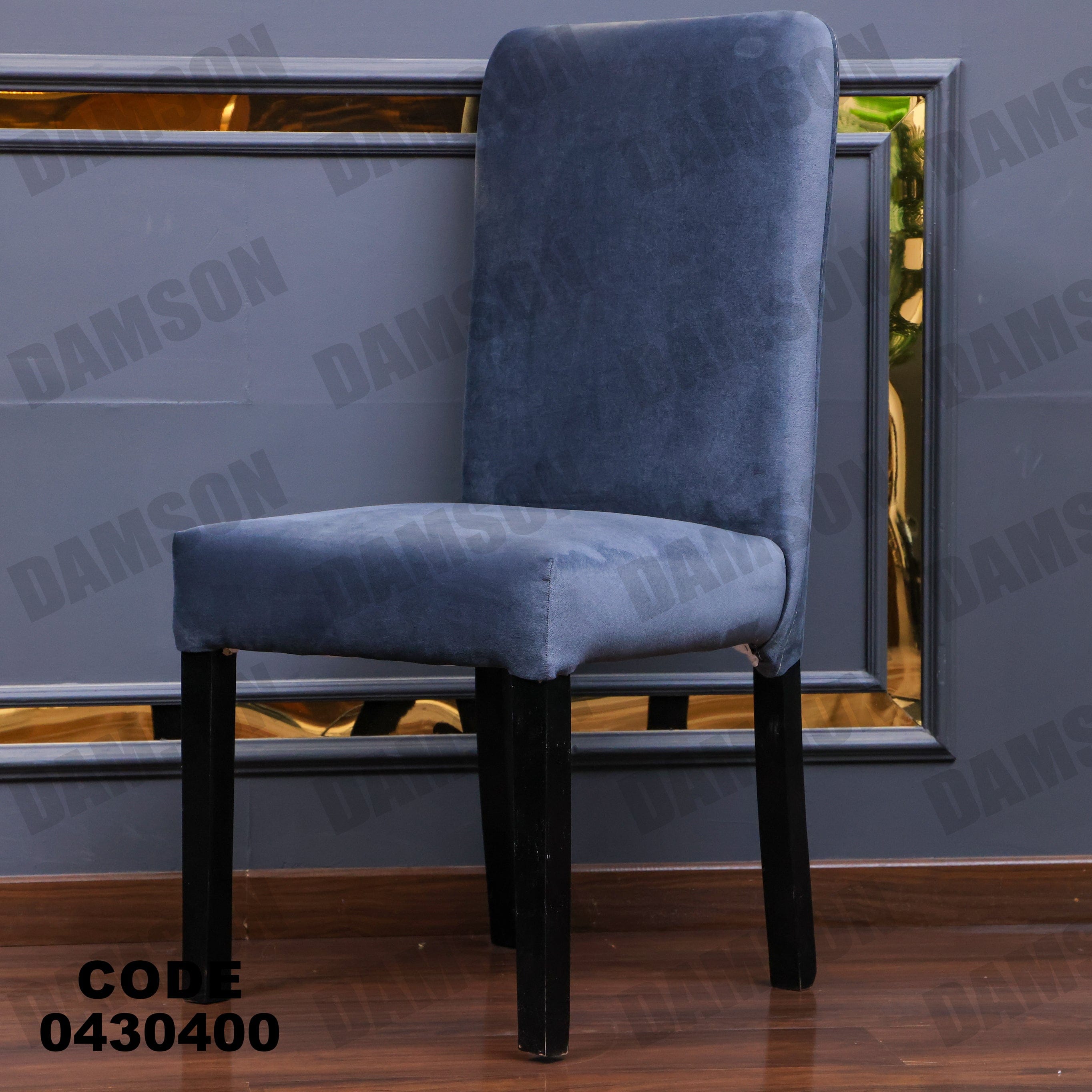 ترابيزة سفرة 304 - Damson Furnitureترابيزة سفرة 304