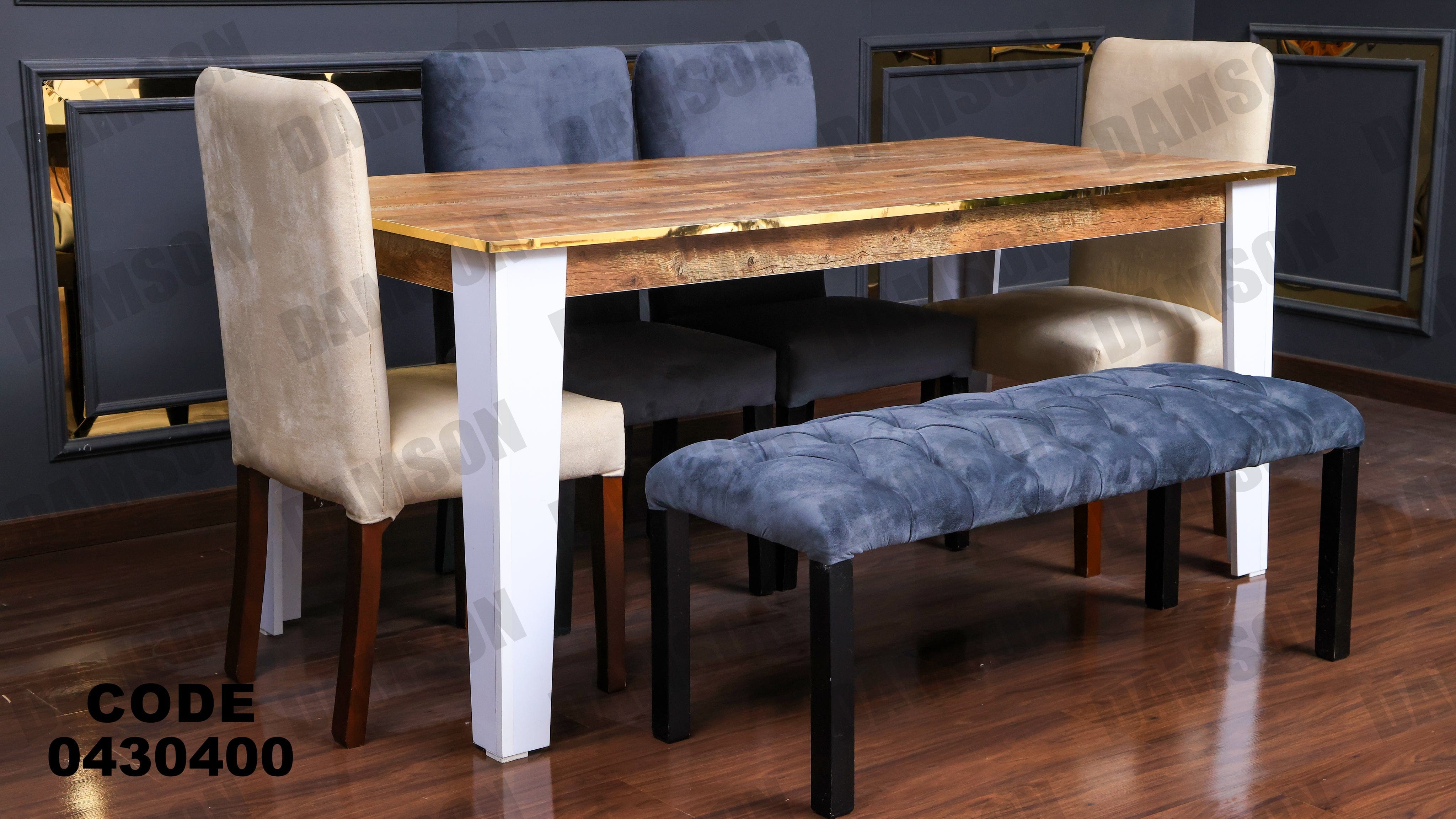 ترابيزة سفرة 304 - Damson Furnitureترابيزة سفرة 304