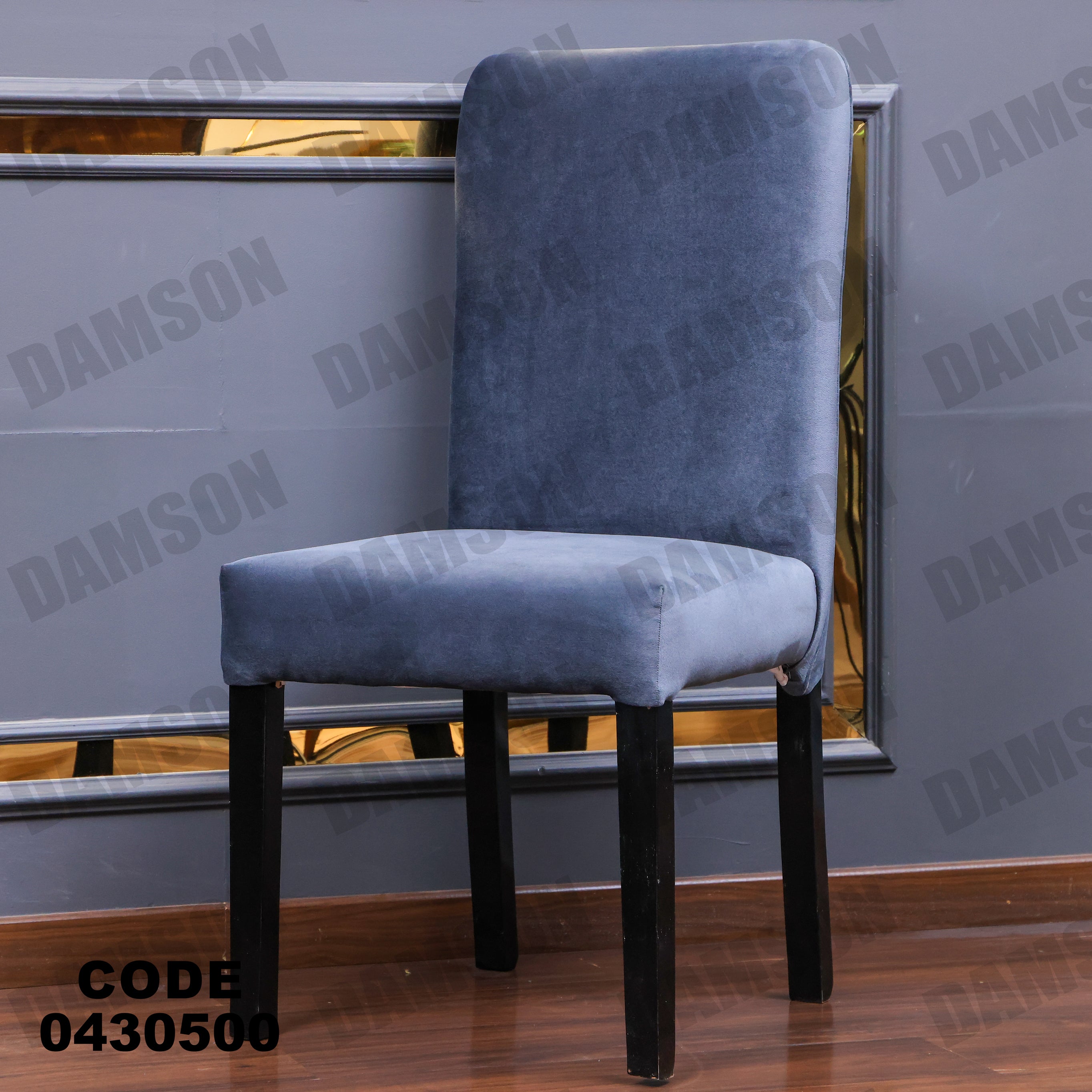 ترابيزة سفرة 305 - Damson Furnitureترابيزة سفرة 305
