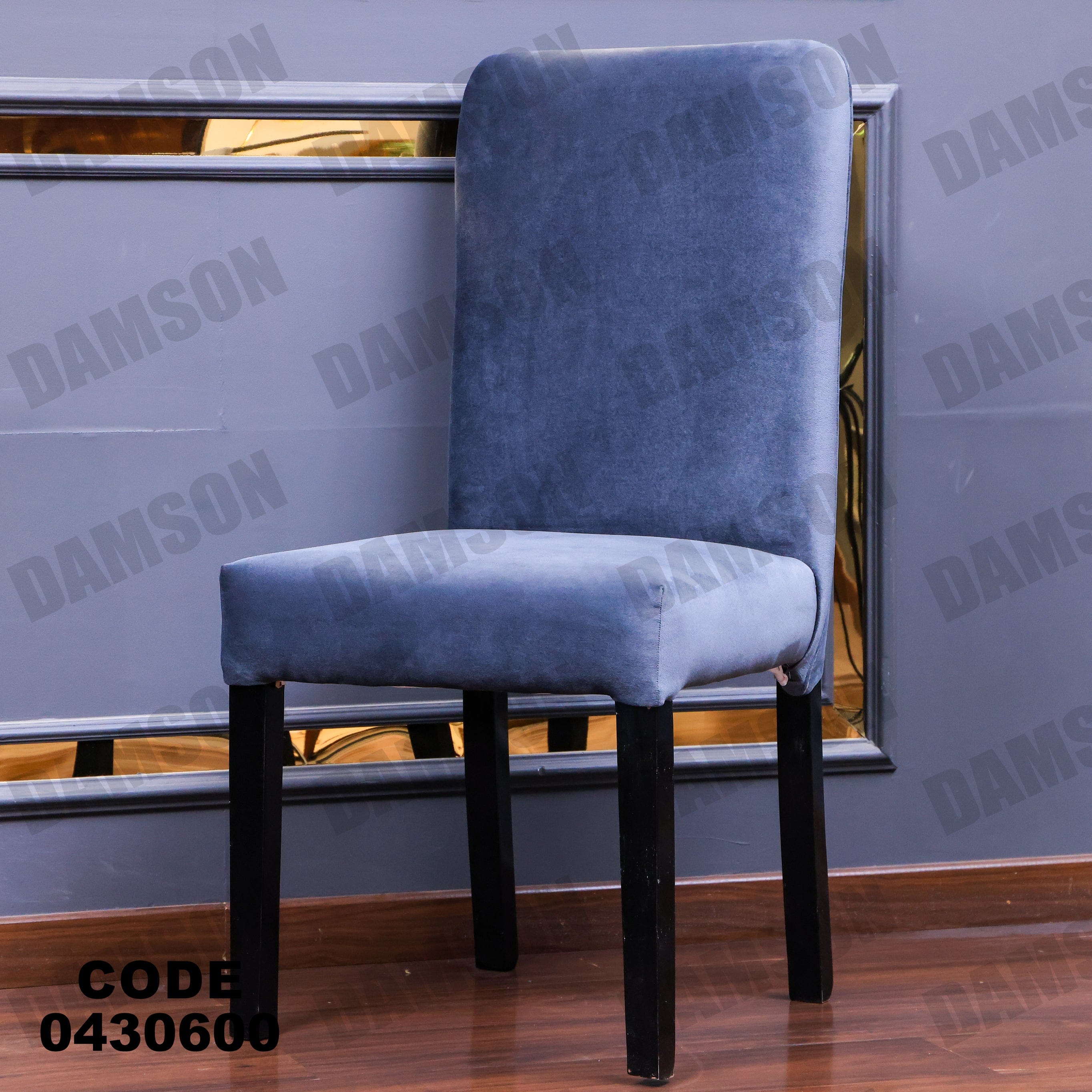 ترابيزة سفرة 306 - Damson Furnitureترابيزة سفرة 306
