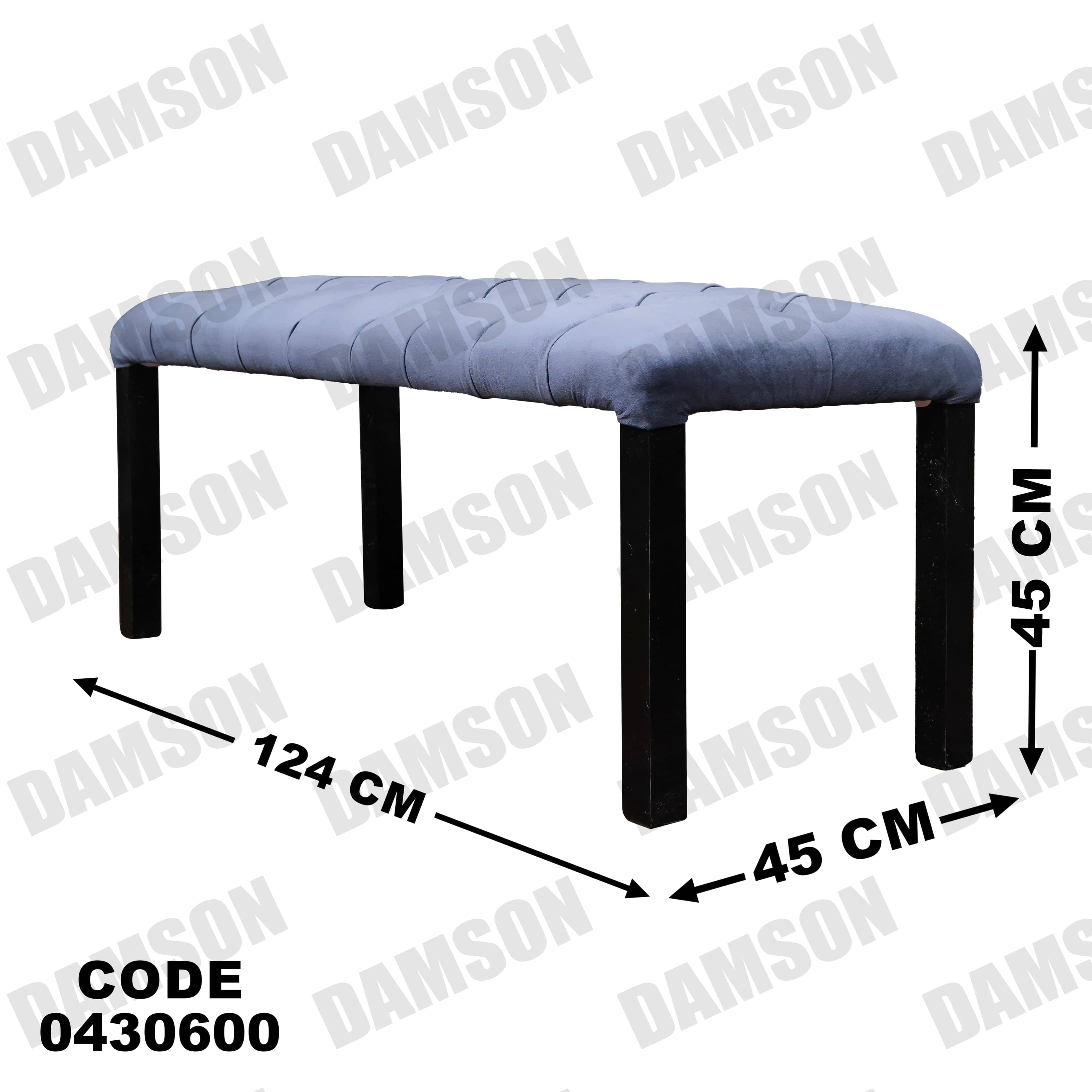 ترابيزة سفرة 306 - Damson Furnitureترابيزة سفرة 306
