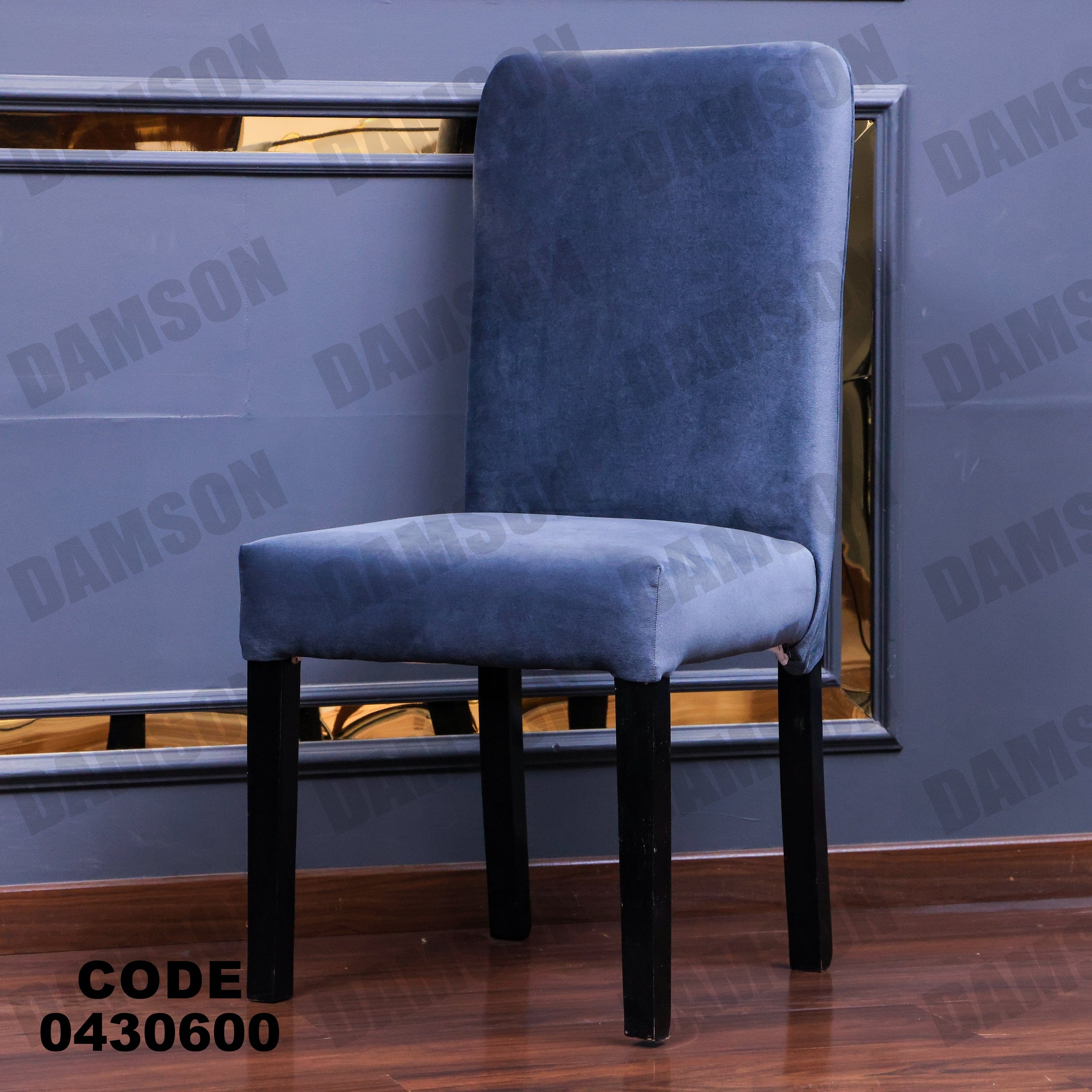 ترابيزة سفرة 306 - Damson Furnitureترابيزة سفرة 306