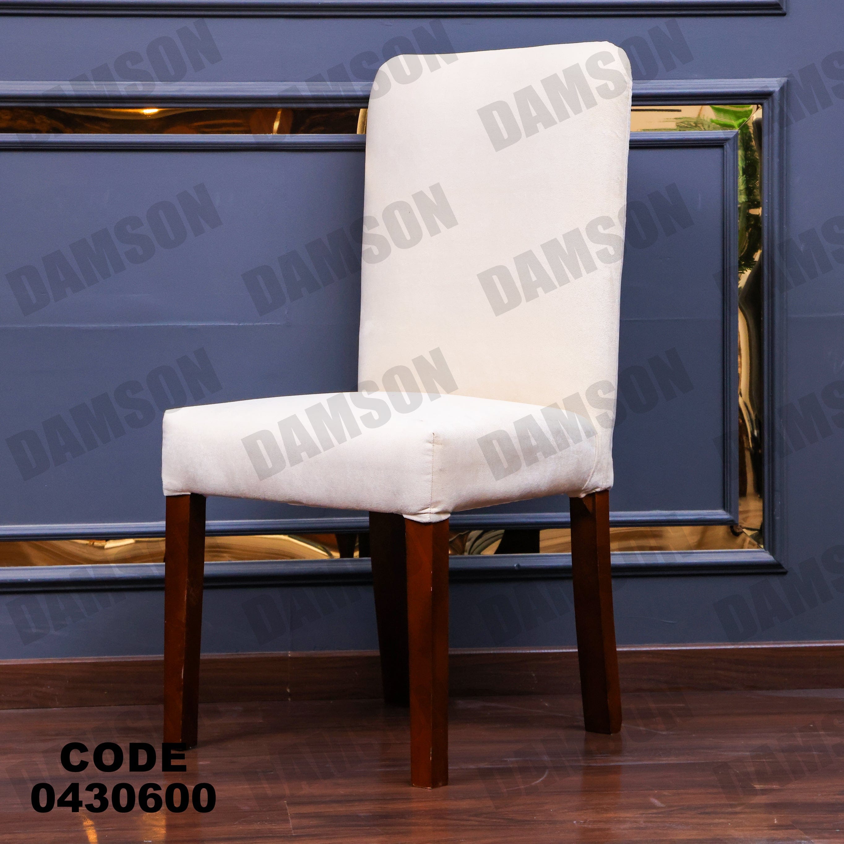 ترابيزة سفرة 306 - Damson Furnitureترابيزة سفرة 306