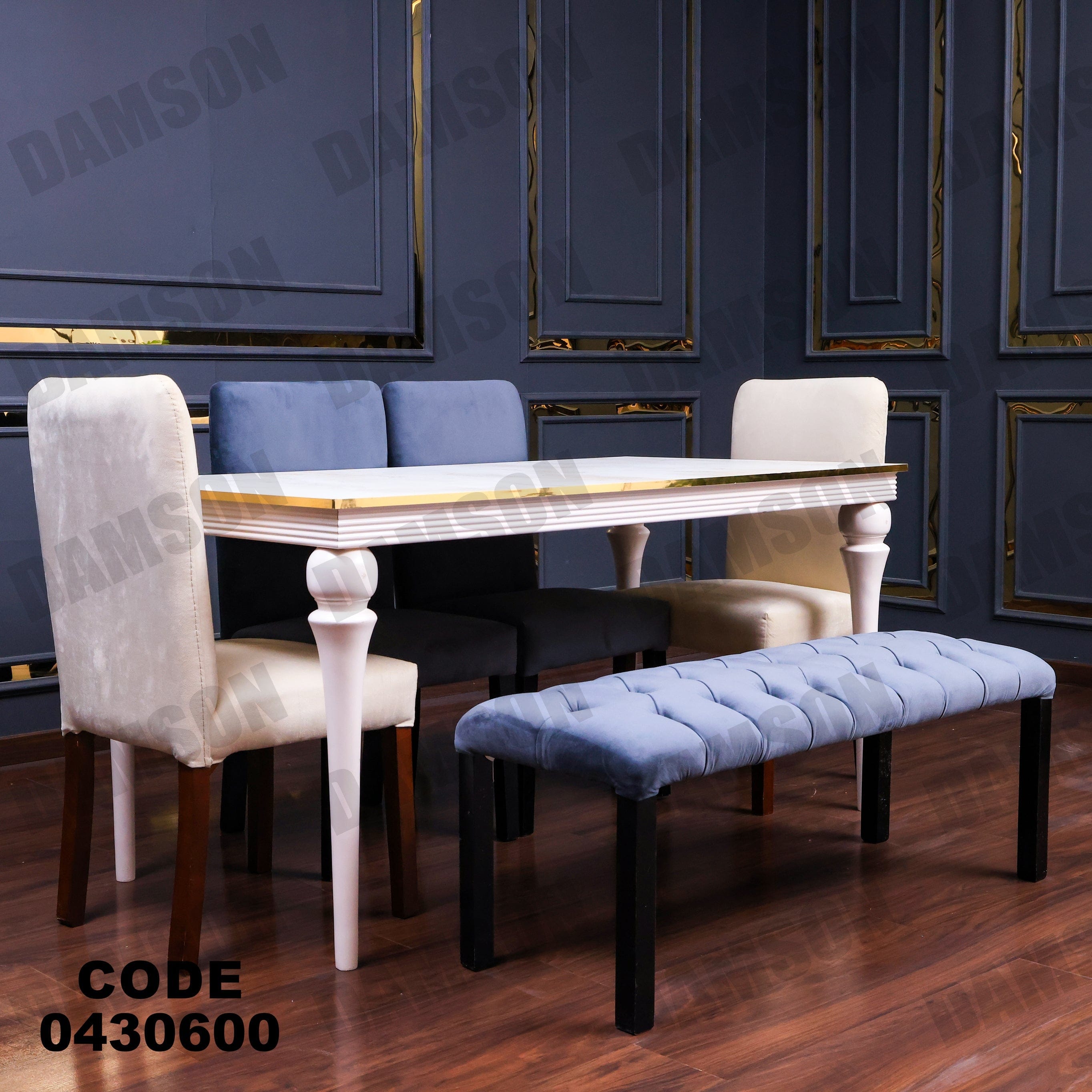 ترابيزة سفرة 306 - Damson Furnitureترابيزة سفرة 306