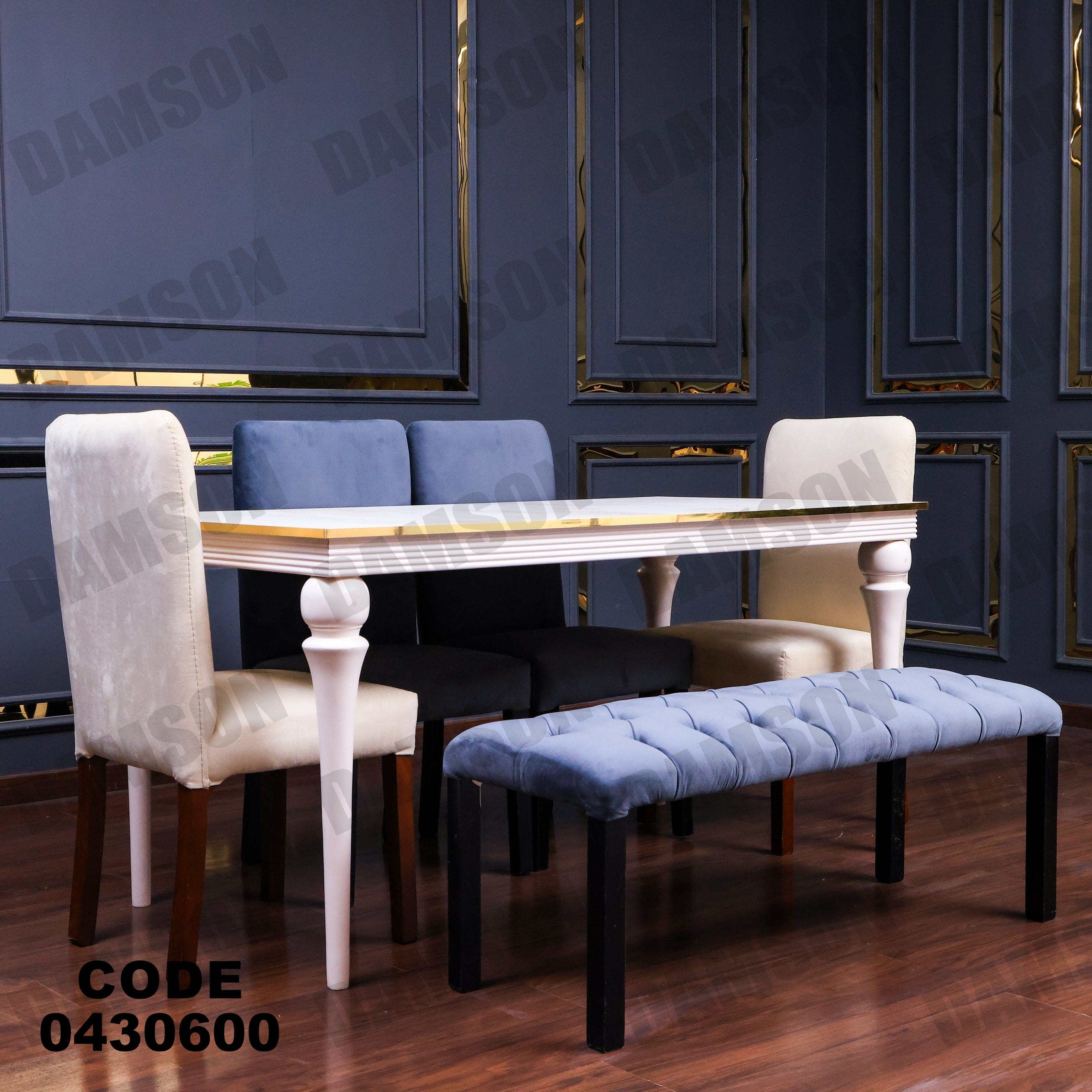 ترابيزة سفرة 306 - Damson Furnitureترابيزة سفرة 306