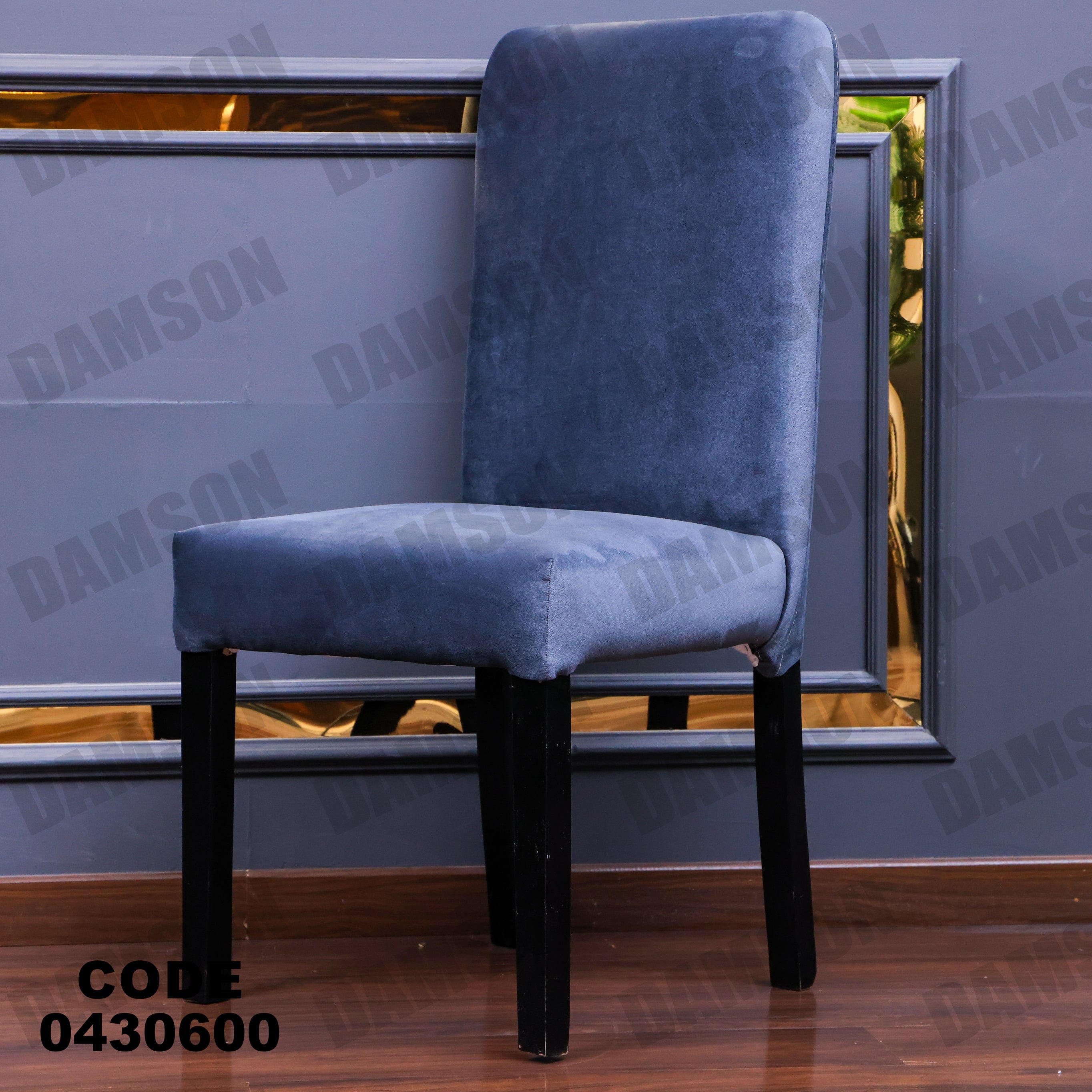 ترابيزة سفرة 306 - Damson Furnitureترابيزة سفرة 306