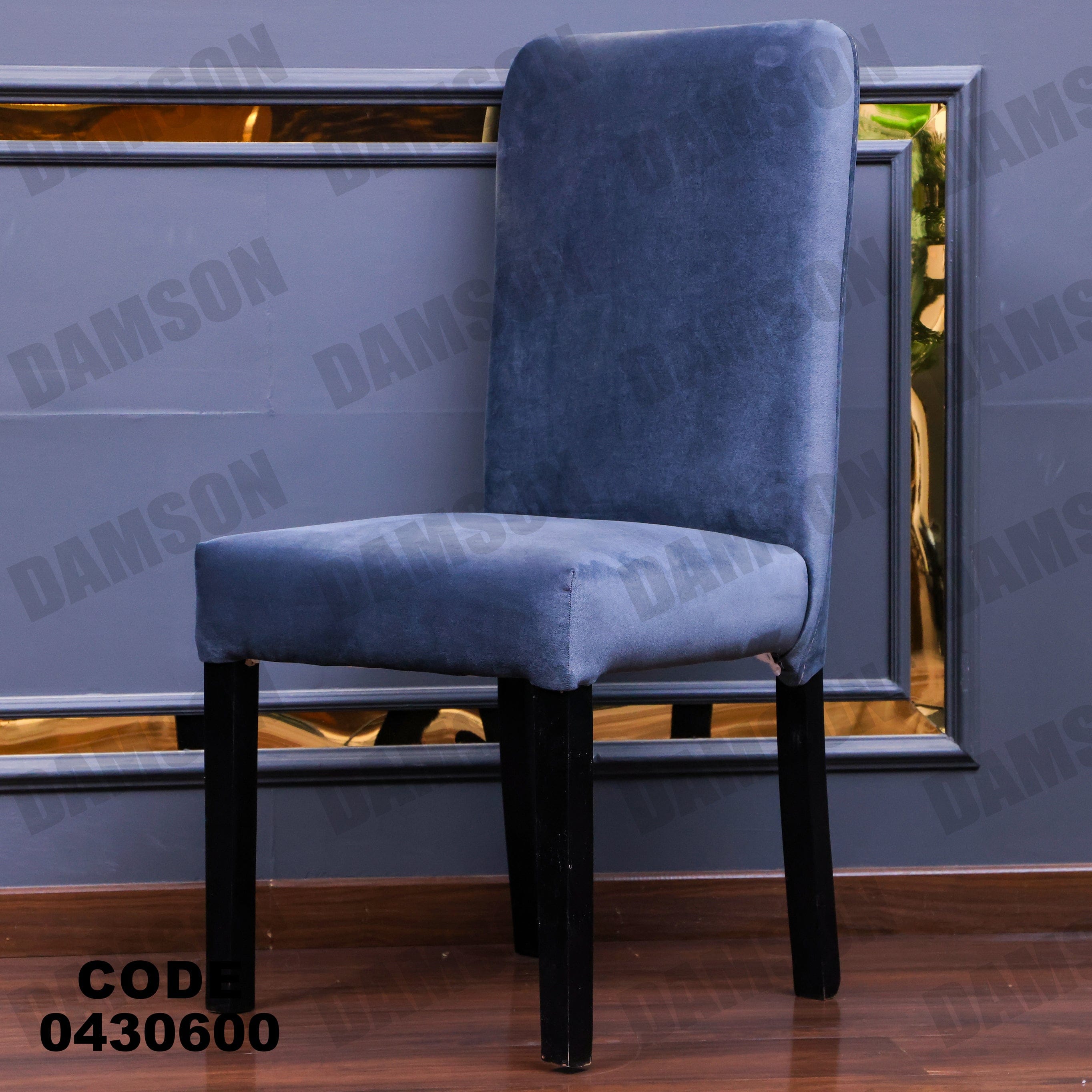 ترابيزة سفرة 306 - Damson Furnitureترابيزة سفرة 306