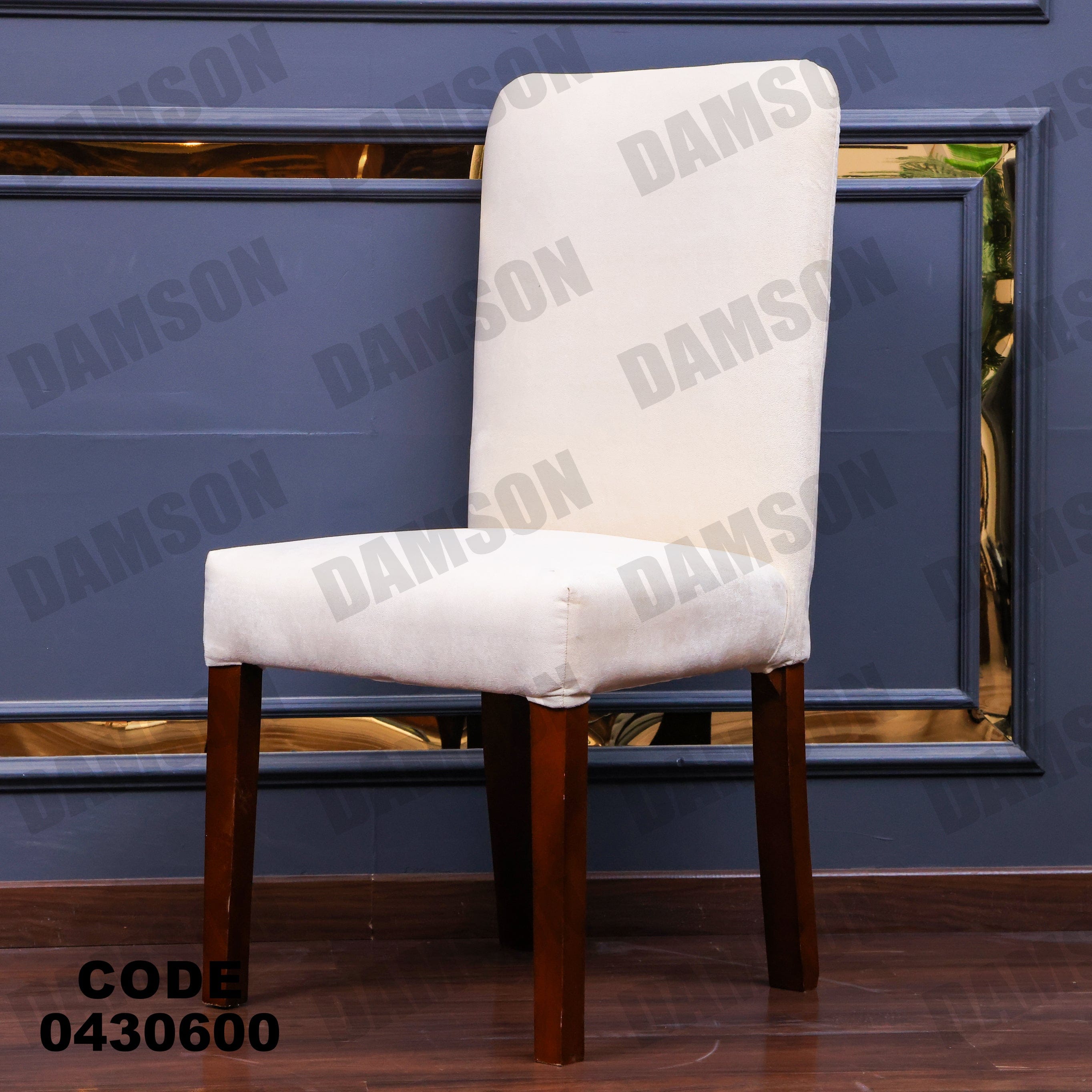 ترابيزة سفرة 306 - Damson Furnitureترابيزة سفرة 306
