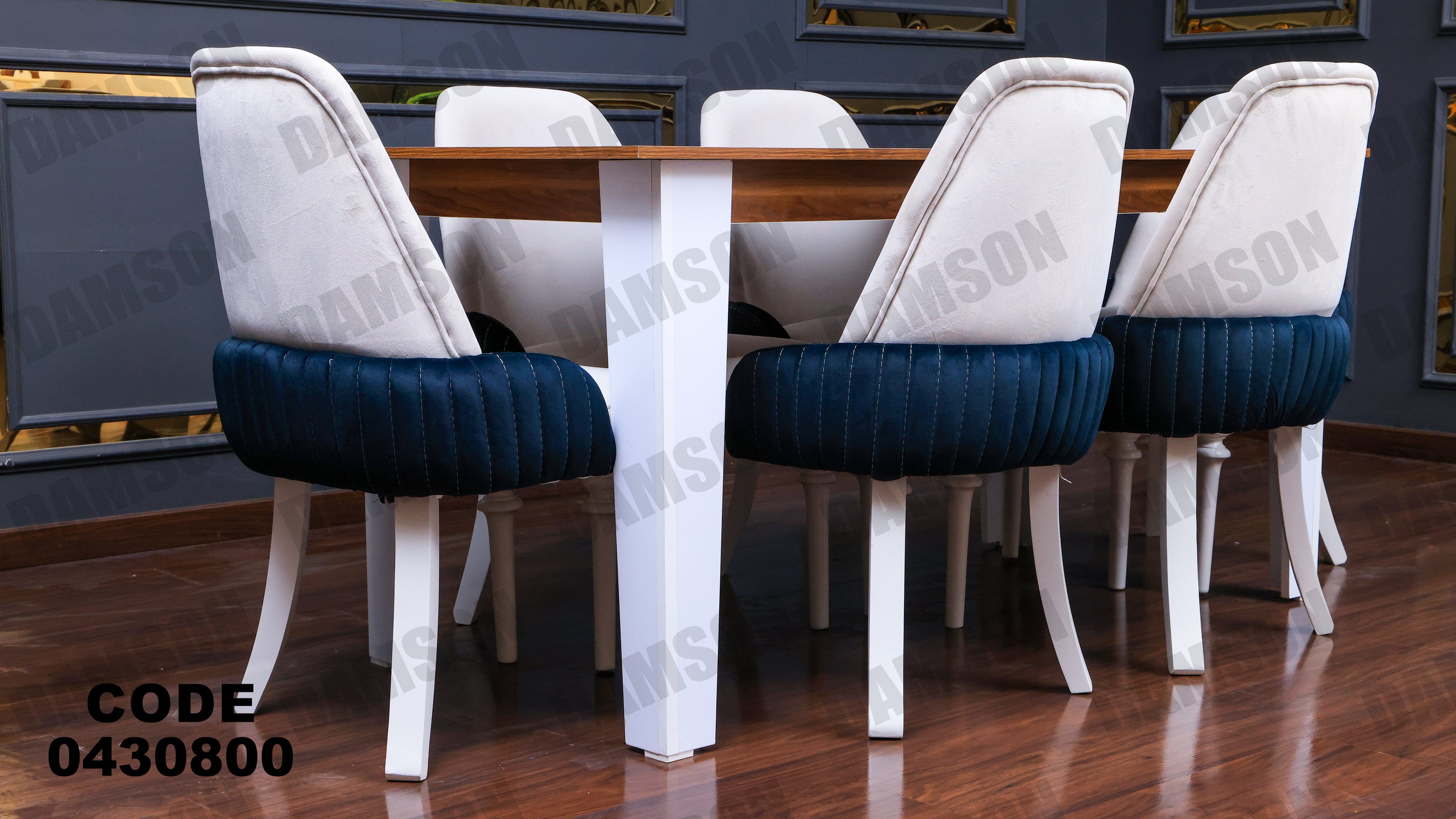 ترابيزة سفرة 308 - Damson Furnitureترابيزة سفرة 308