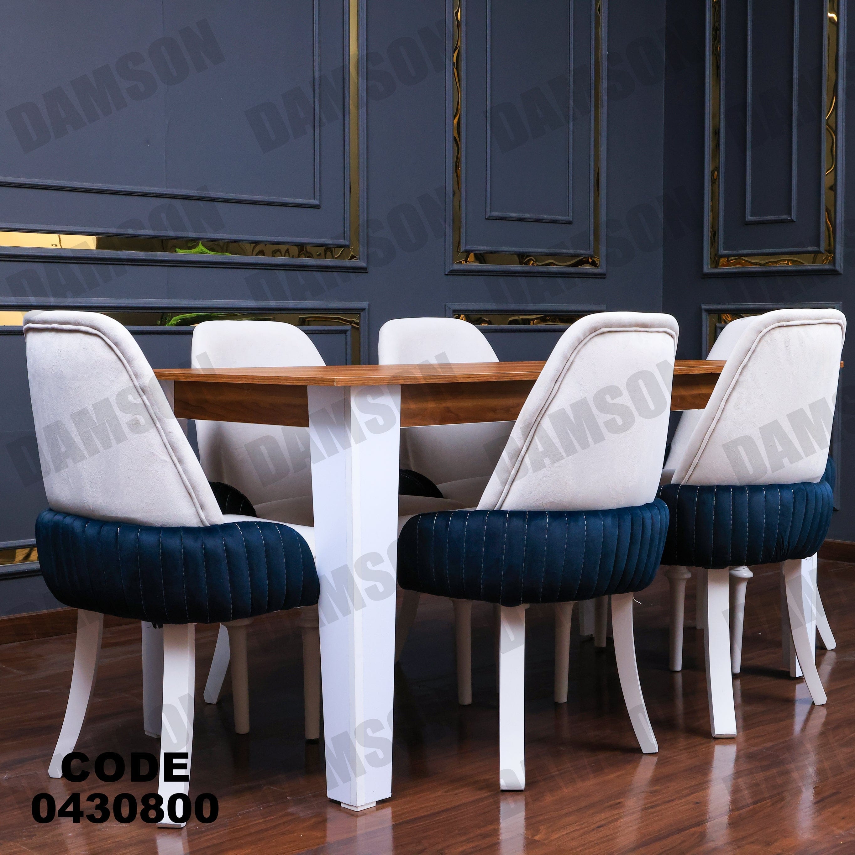 ترابيزة سفرة 308 - Damson Furnitureترابيزة سفرة 308