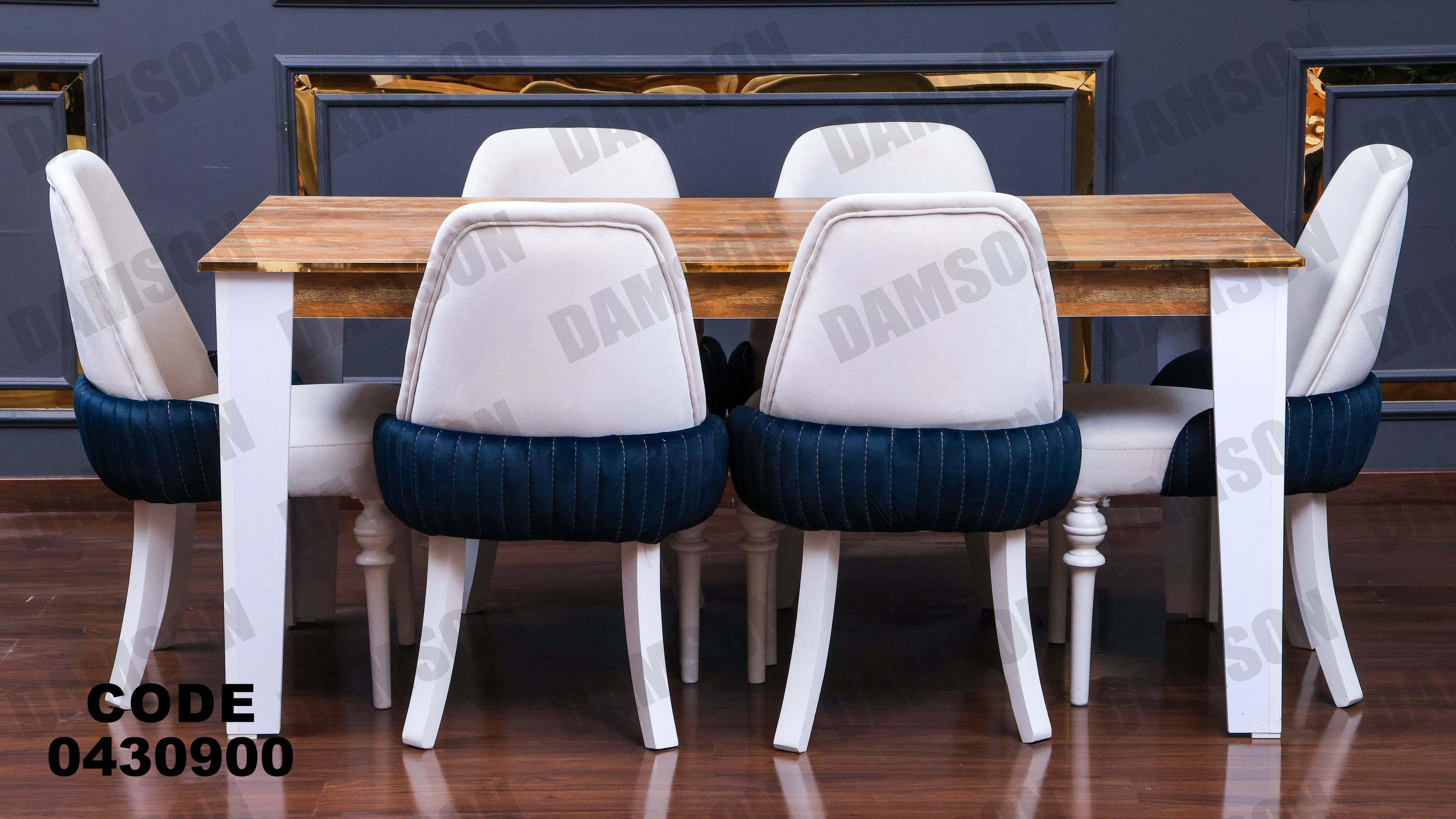 ترابيزة سفرة 309 - Damson Furnitureترابيزة سفرة 309