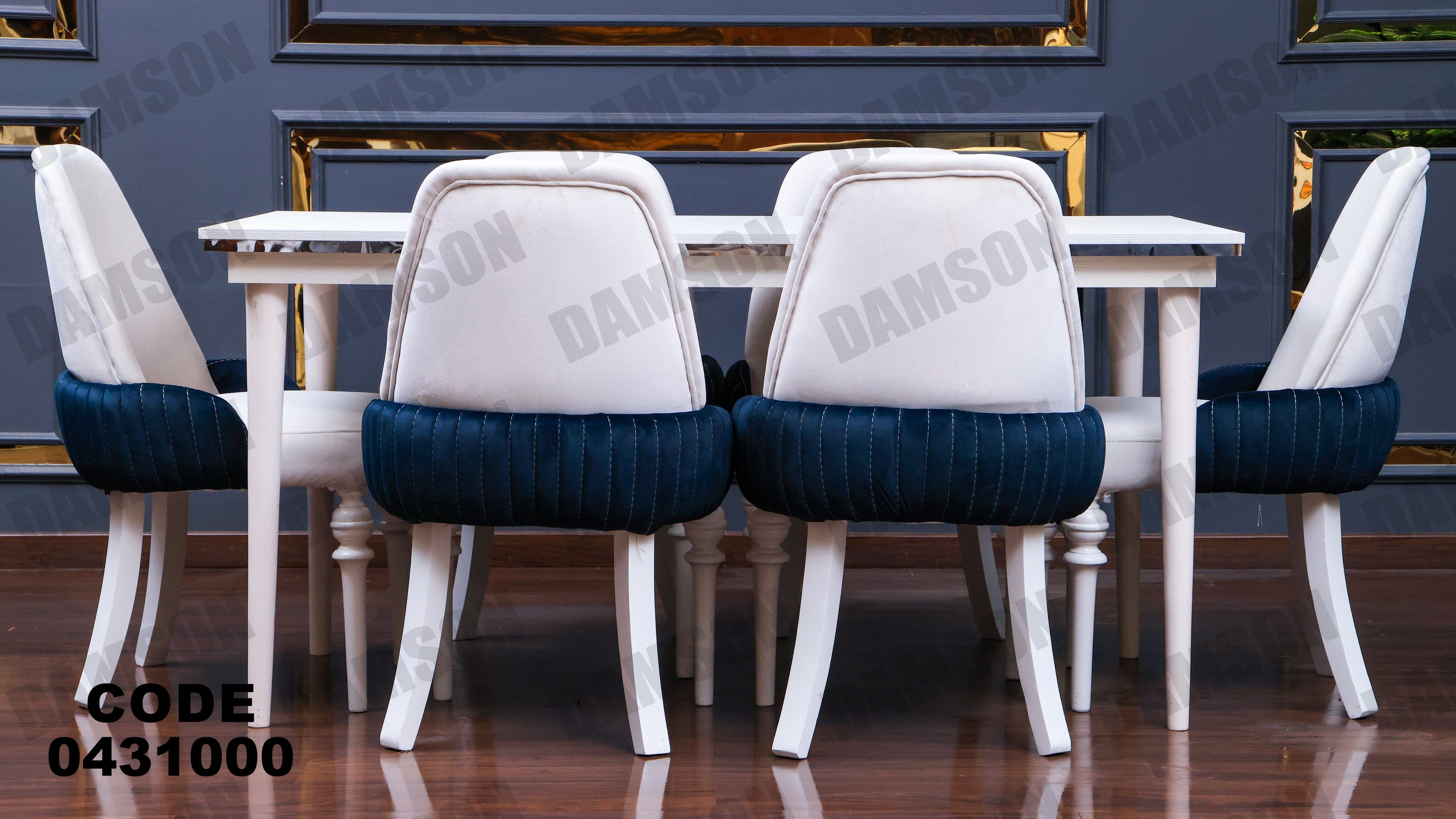 ترابيزة سفرة 310 - Damson Furnitureترابيزة سفرة 310