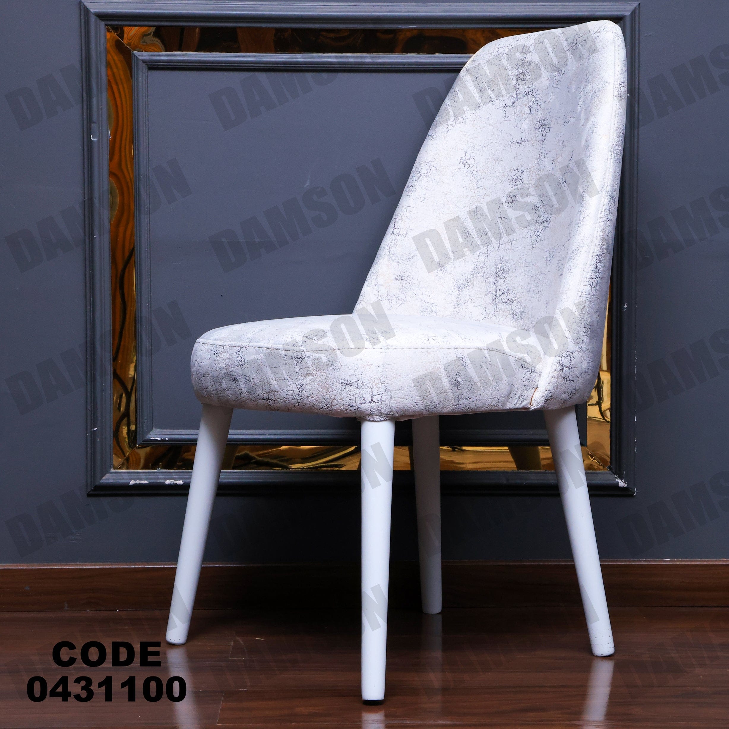 ترابيزة سفرة 311 - Damson Furnitureترابيزة سفرة 311