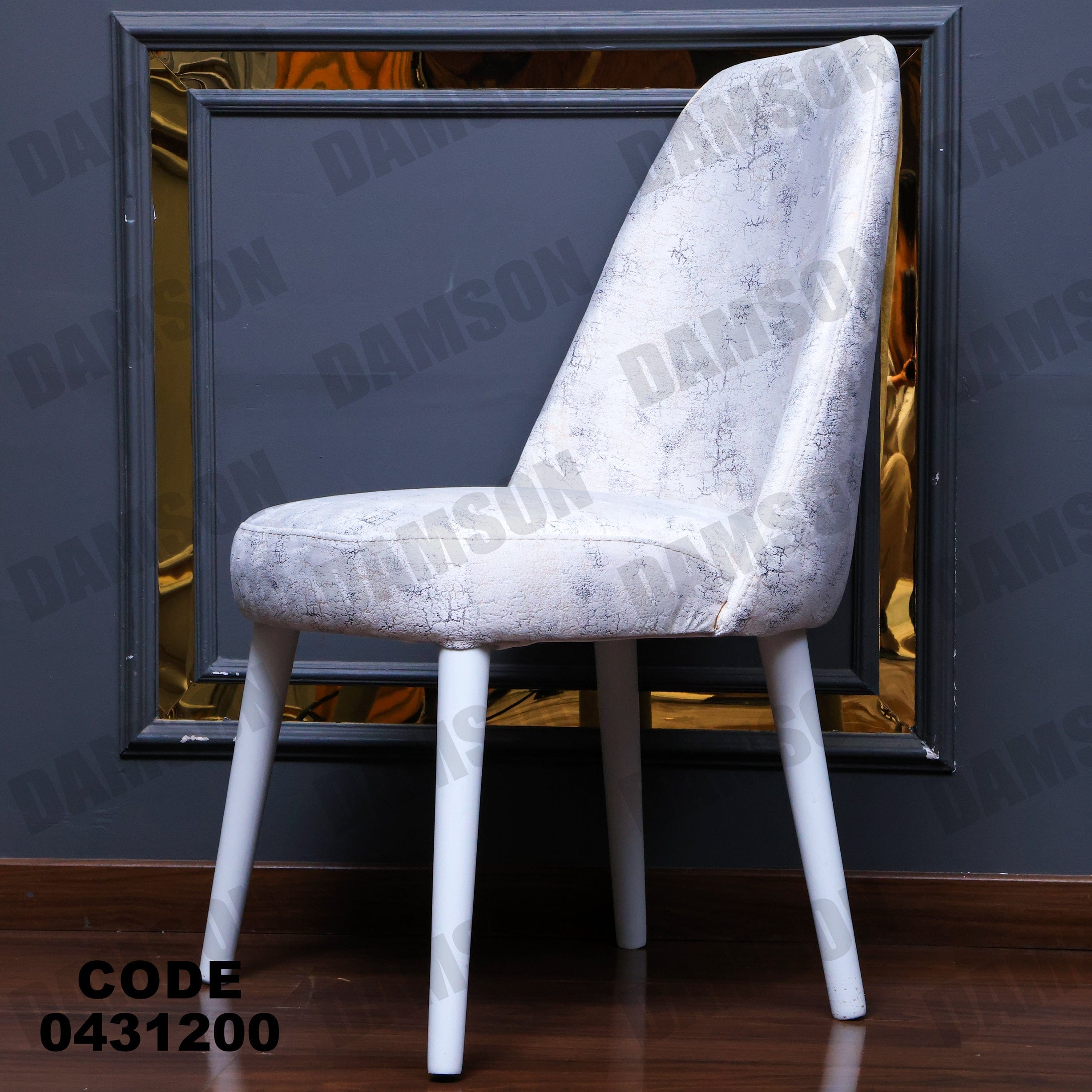ترابيزة سفرة 312 - Damson Furnitureترابيزة سفرة 312