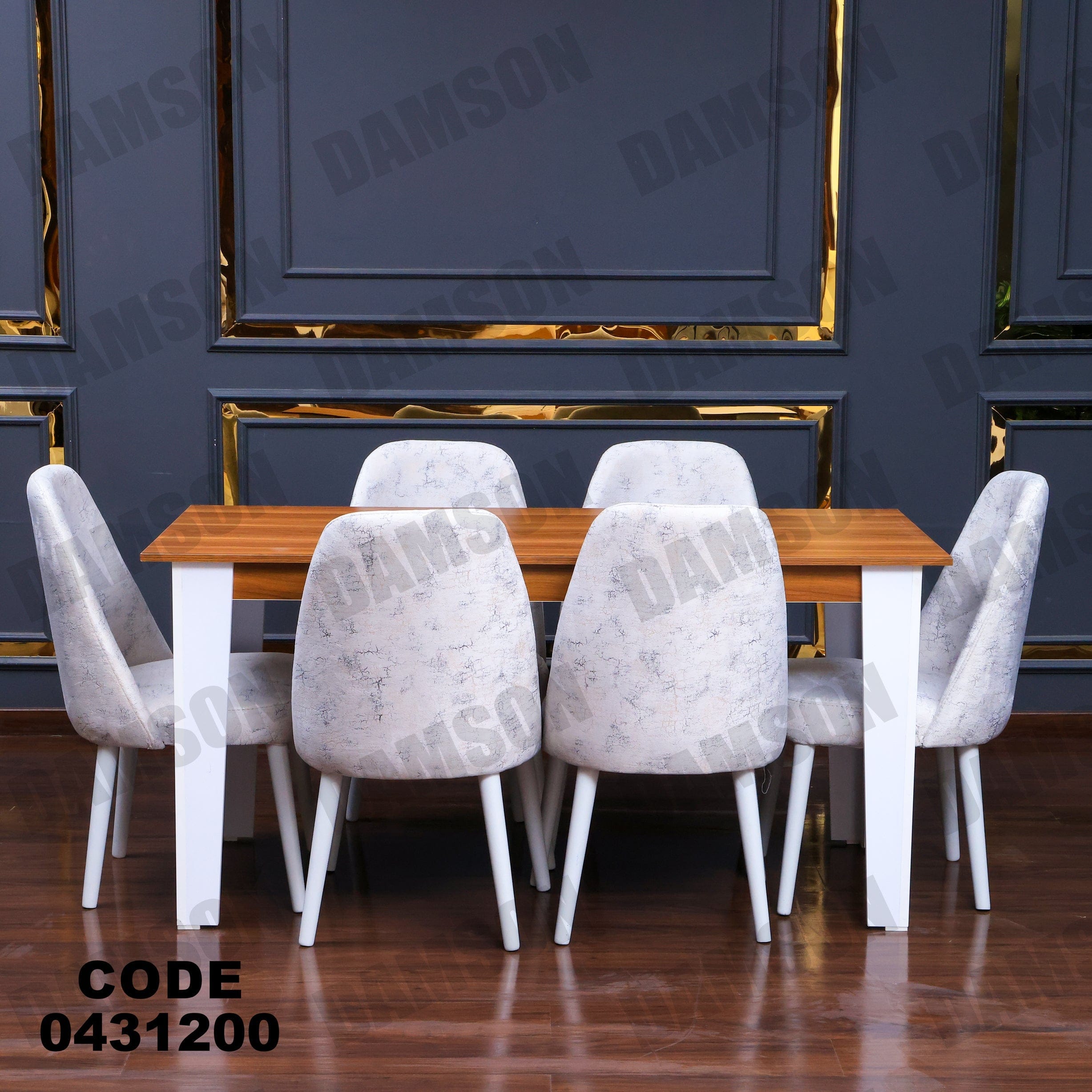 ترابيزة سفرة 312 - Damson Furnitureترابيزة سفرة 312