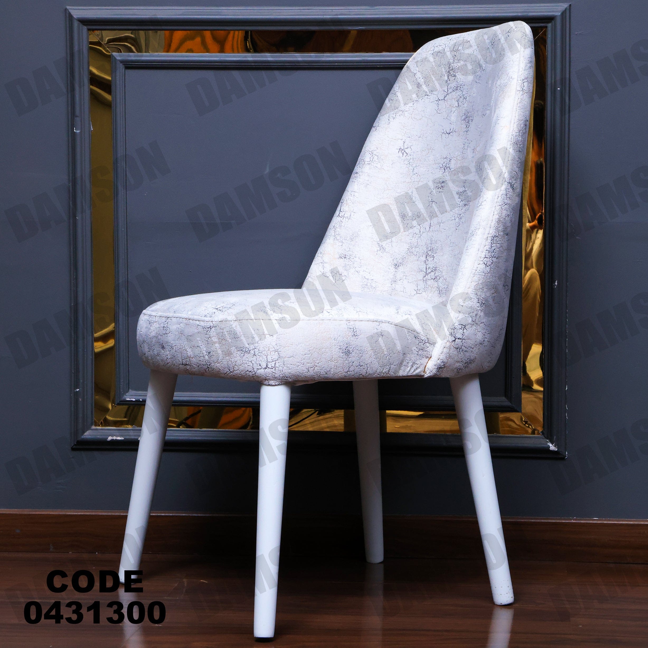 ترابيزة سفرة 313 - Damson Furnitureترابيزة سفرة 313