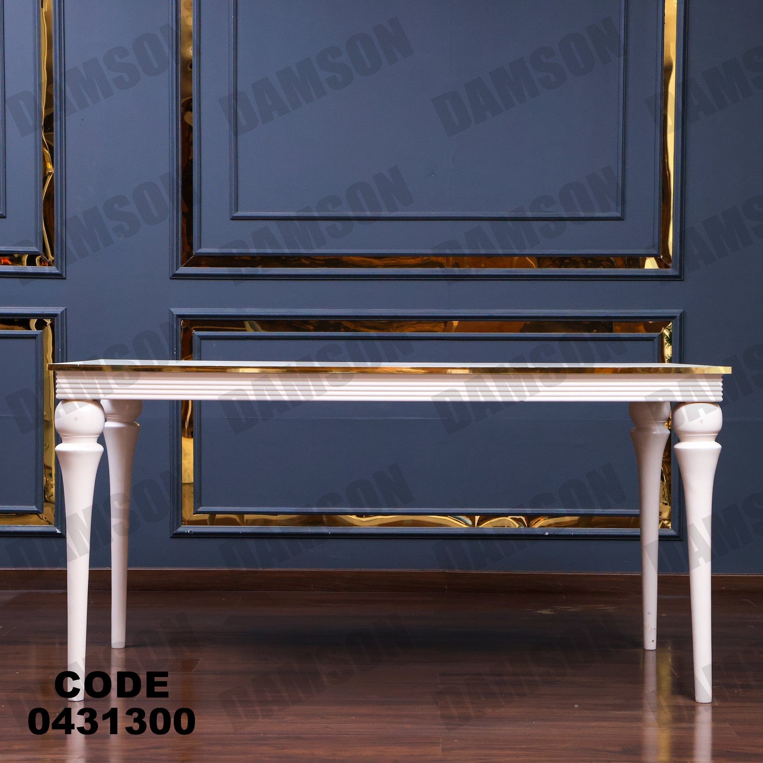 ترابيزة سفرة 313 - Damson Furnitureترابيزة سفرة 313