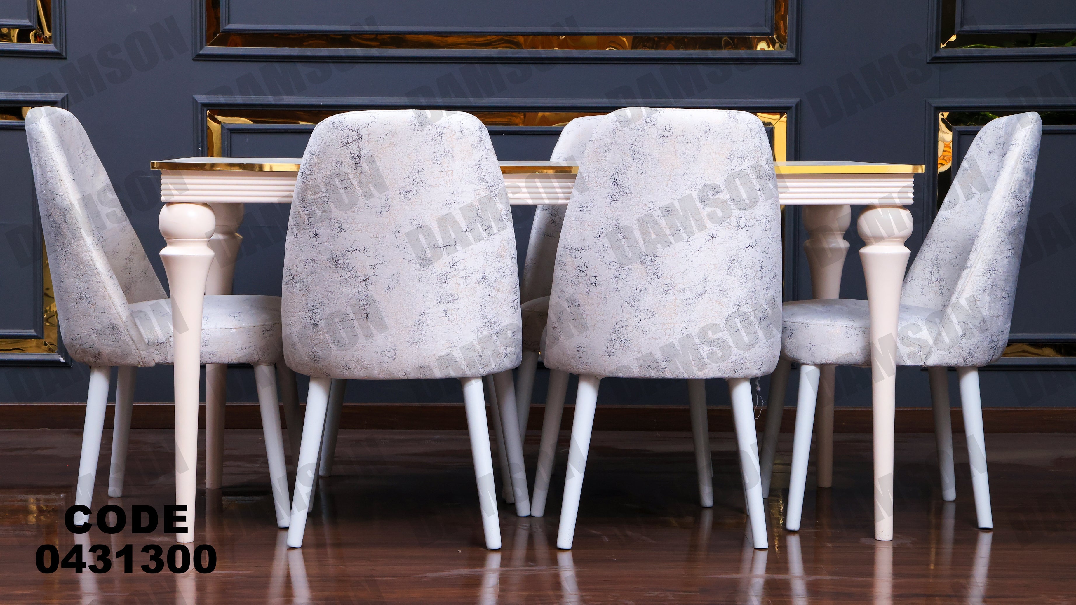 ترابيزة سفرة 313 - Damson Furnitureترابيزة سفرة 313