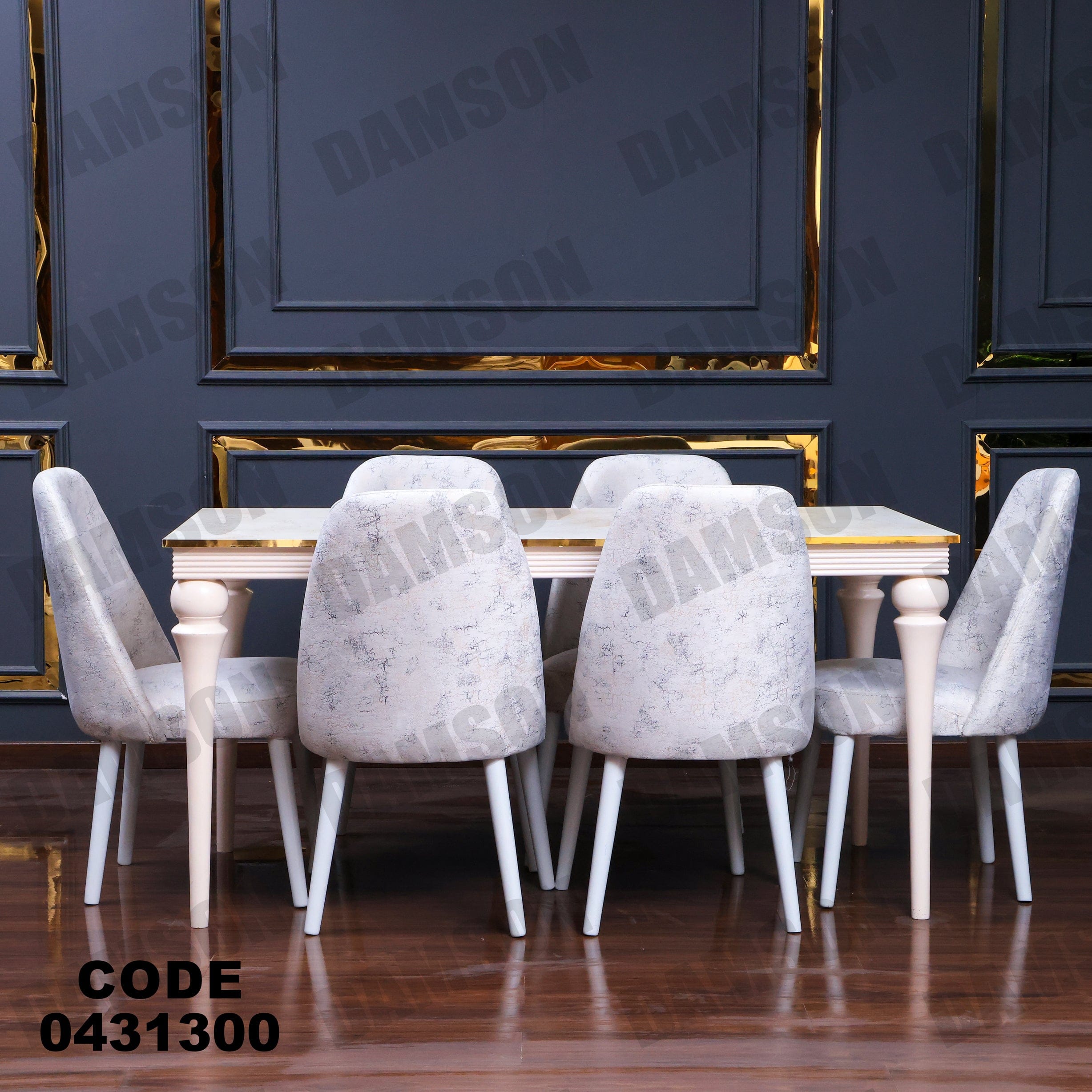 ترابيزة سفرة 313 - Damson Furnitureترابيزة سفرة 313