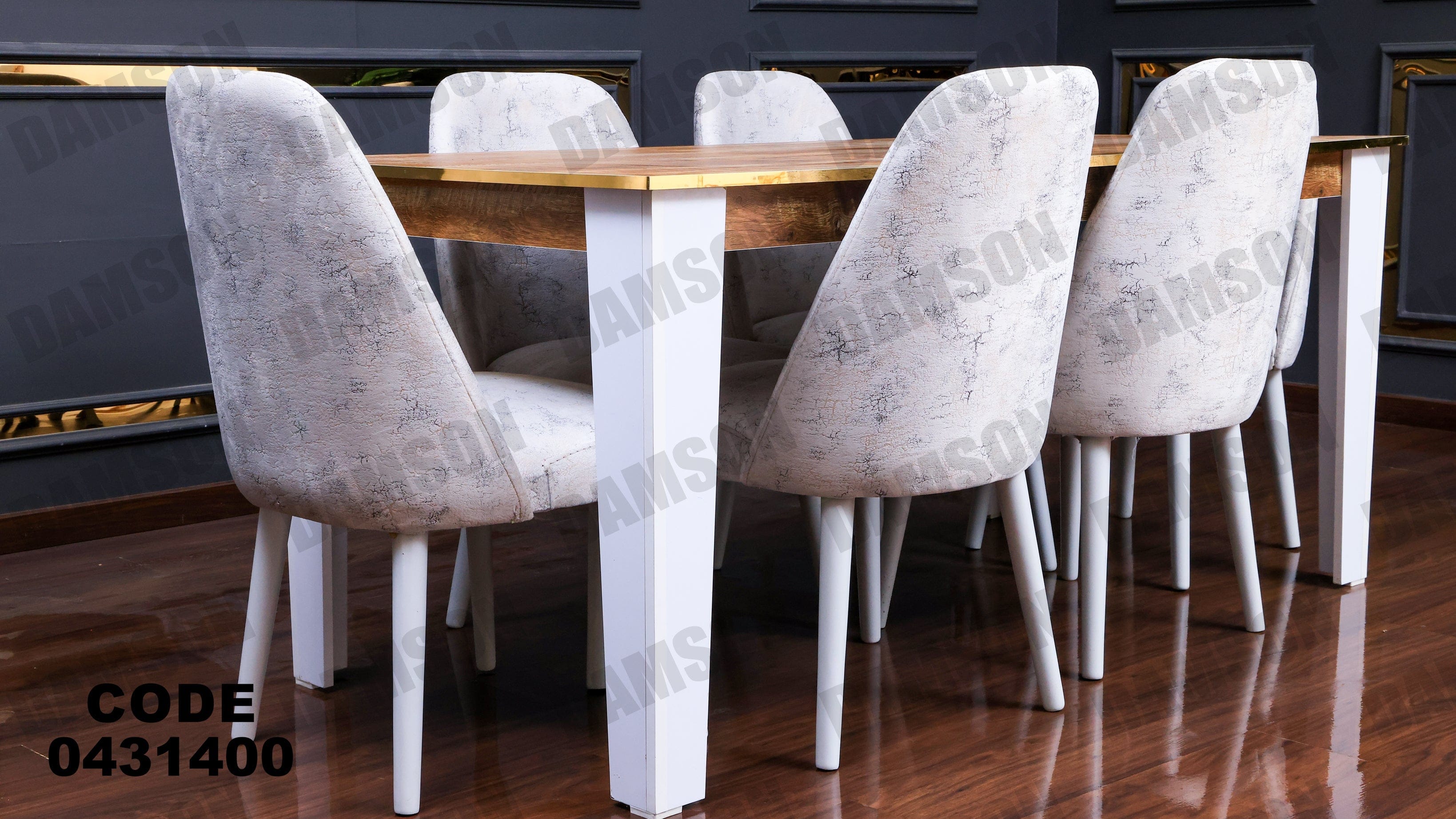 ترابيزة سفرة 314 - Damson Furnitureترابيزة سفرة 314