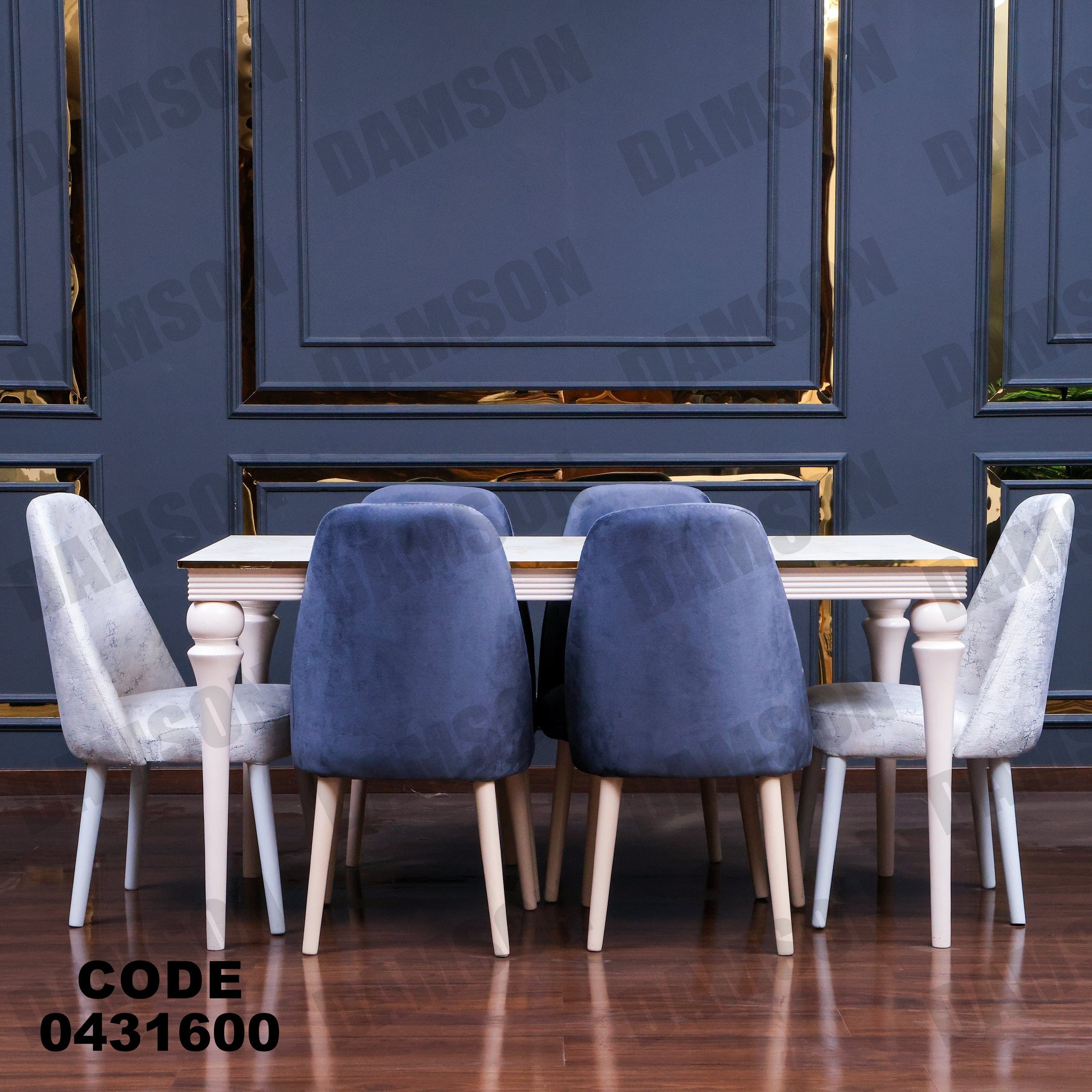 ترابيزة سفرة 316 - Damson Furnitureترابيزة سفرة 316