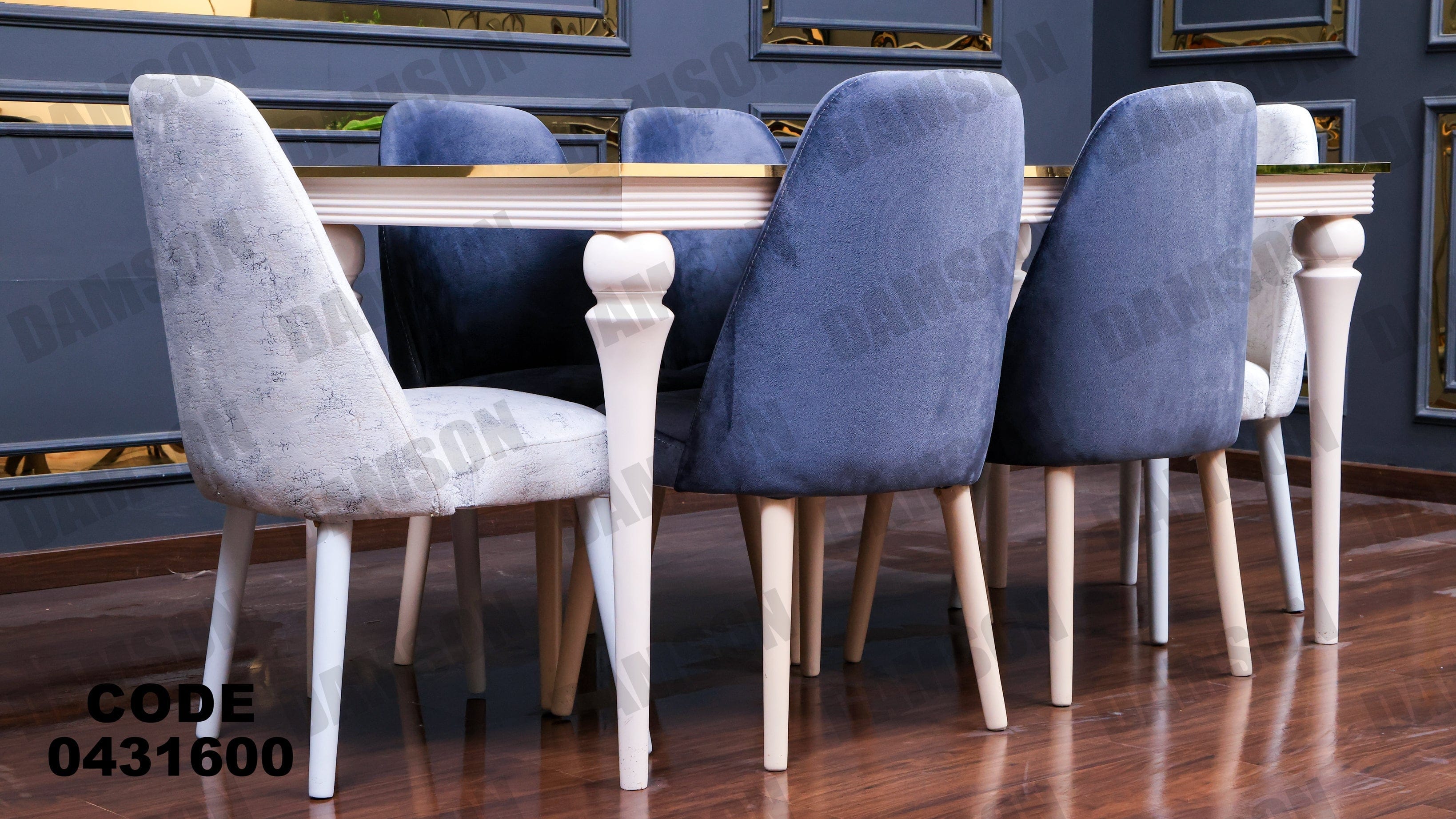 ترابيزة سفرة 316 - Damson Furnitureترابيزة سفرة 316