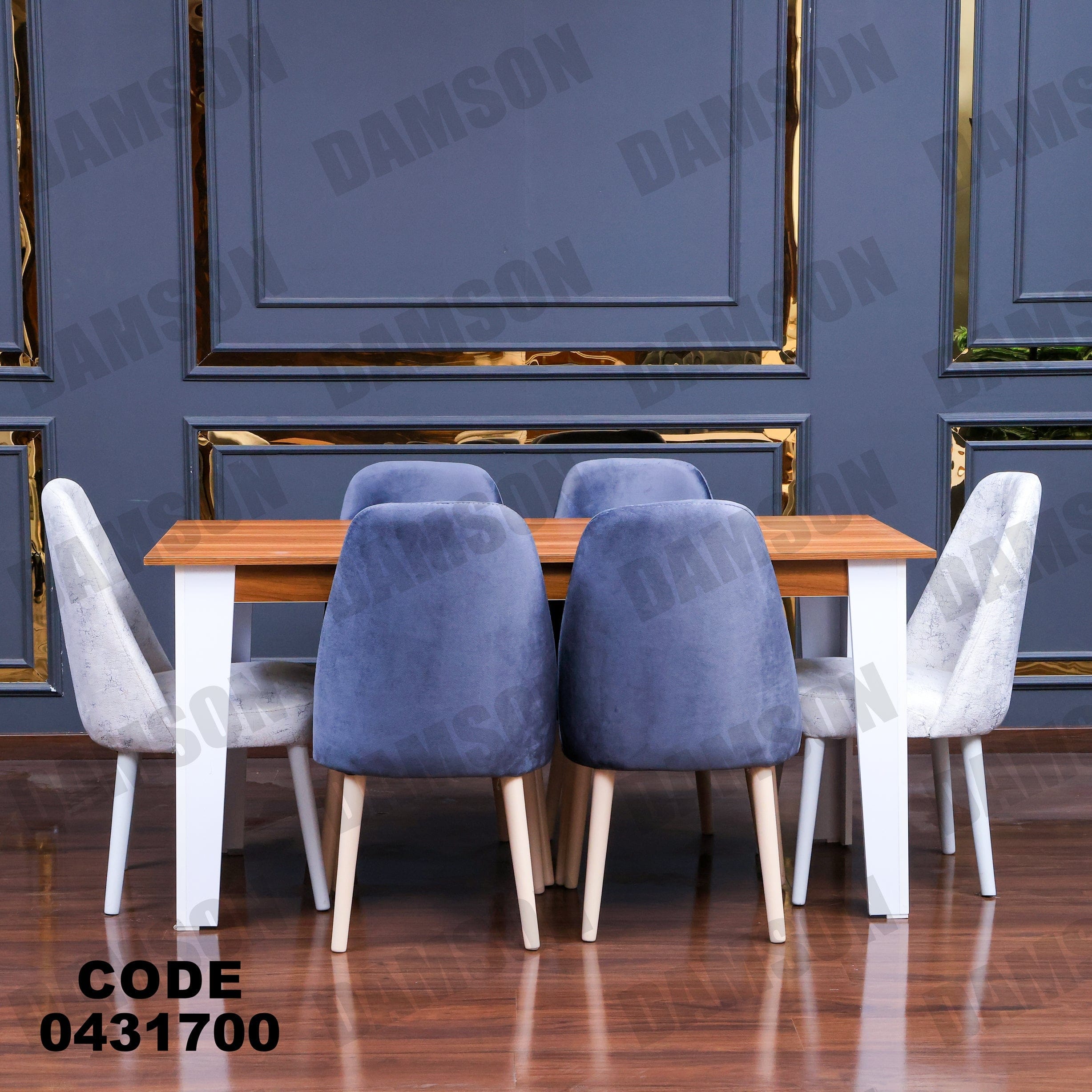 ترابيزة سفرة 317 - Damson Furnitureترابيزة سفرة 317