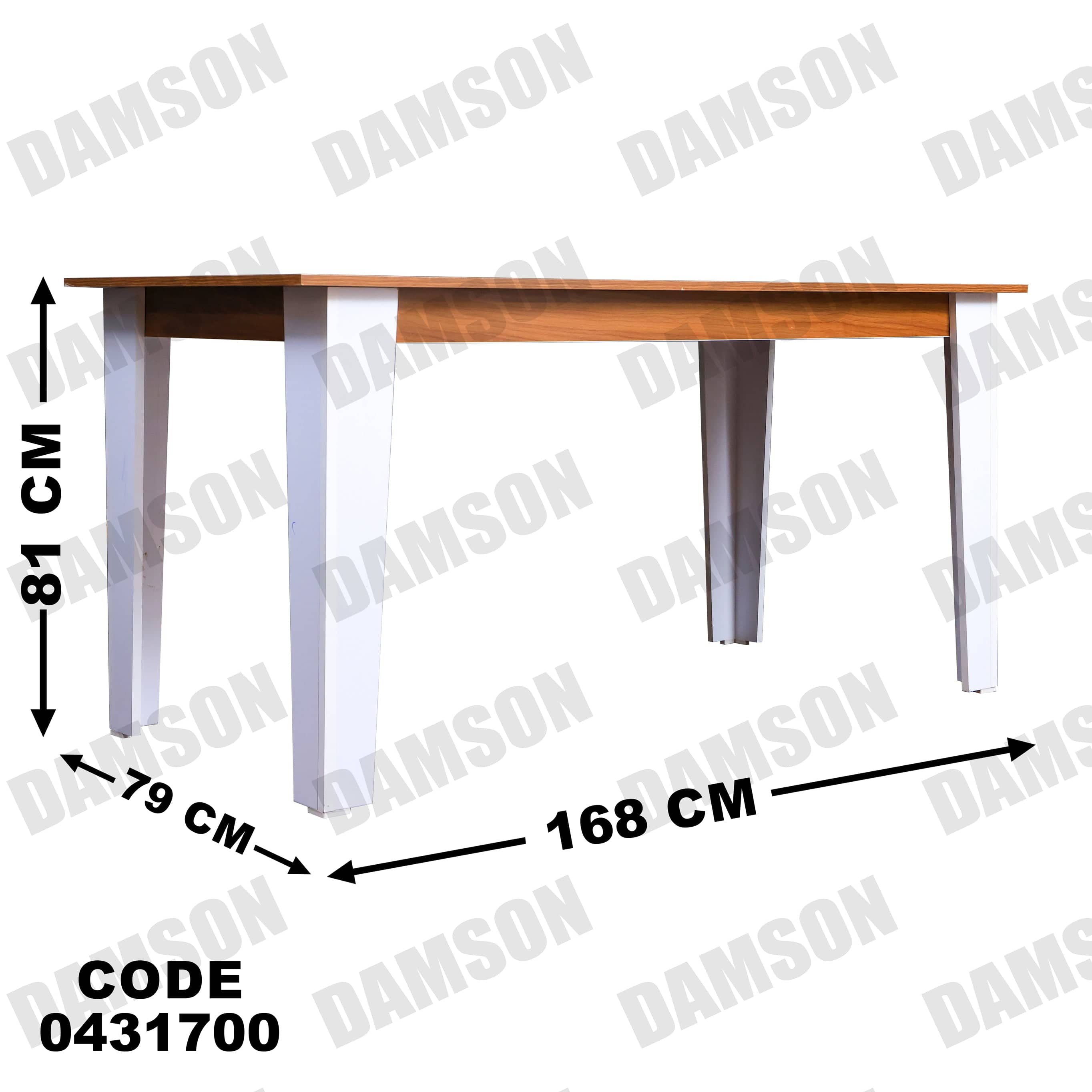 ترابيزة سفرة 317 - Damson Furnitureترابيزة سفرة 317