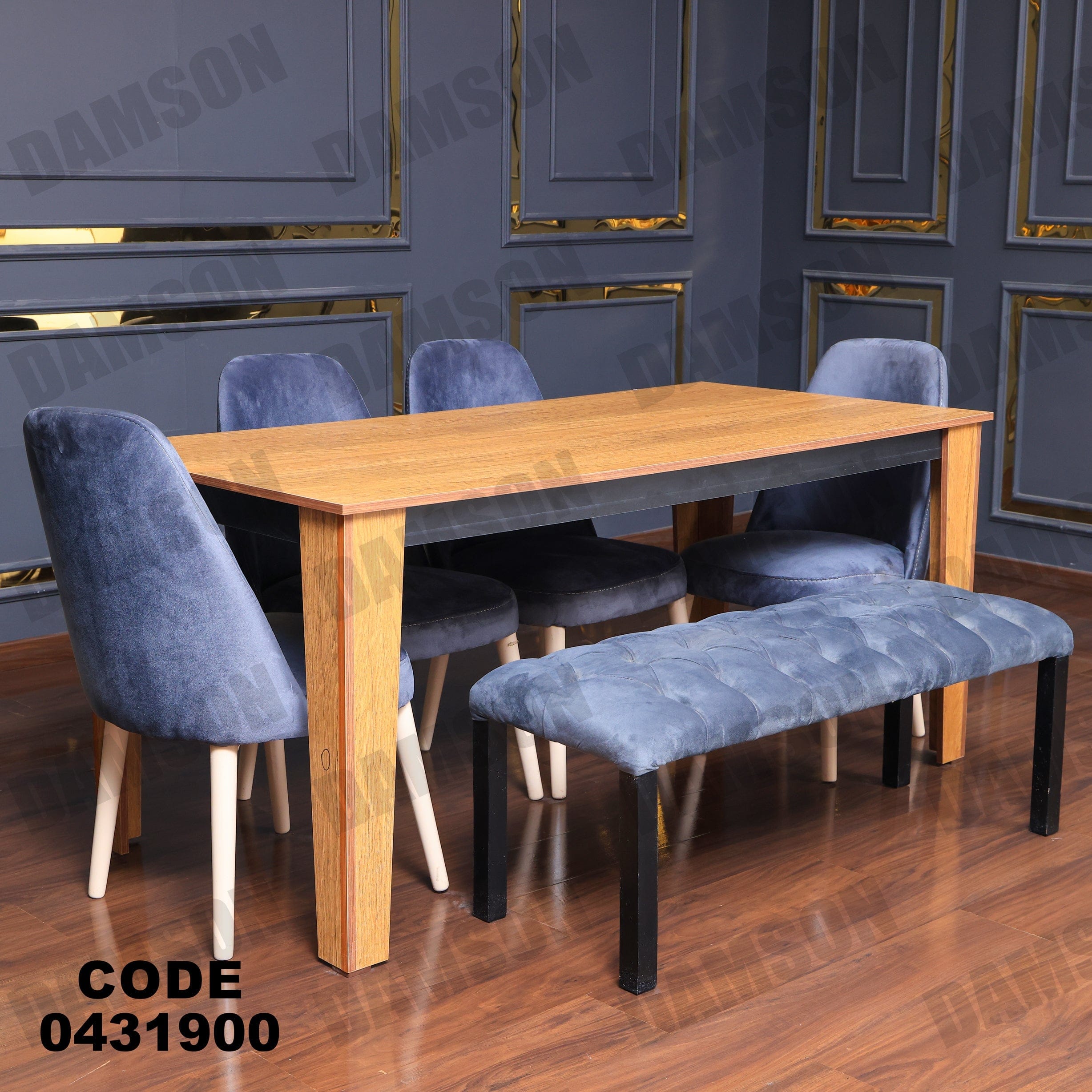 ترابيزة سفرة 319 - Damson Furnitureترابيزة سفرة 319