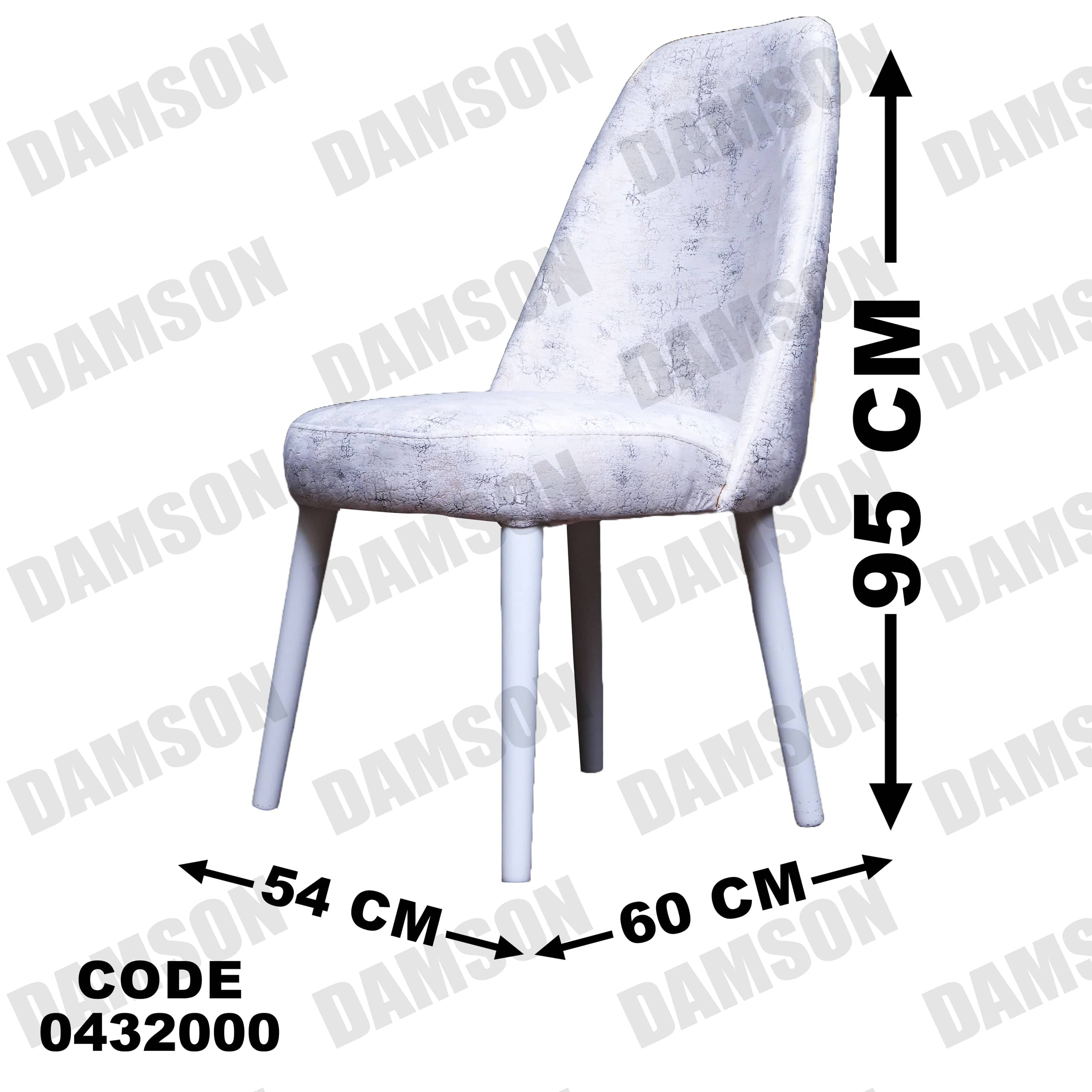 ترابيزة سفرة 320 - Damson Furnitureترابيزة سفرة 320